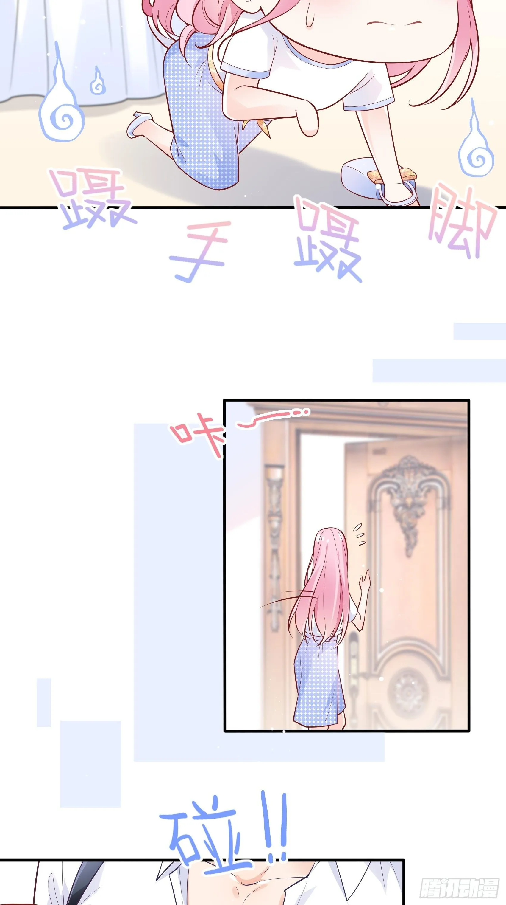 53:你这是干嘛？ 第39页