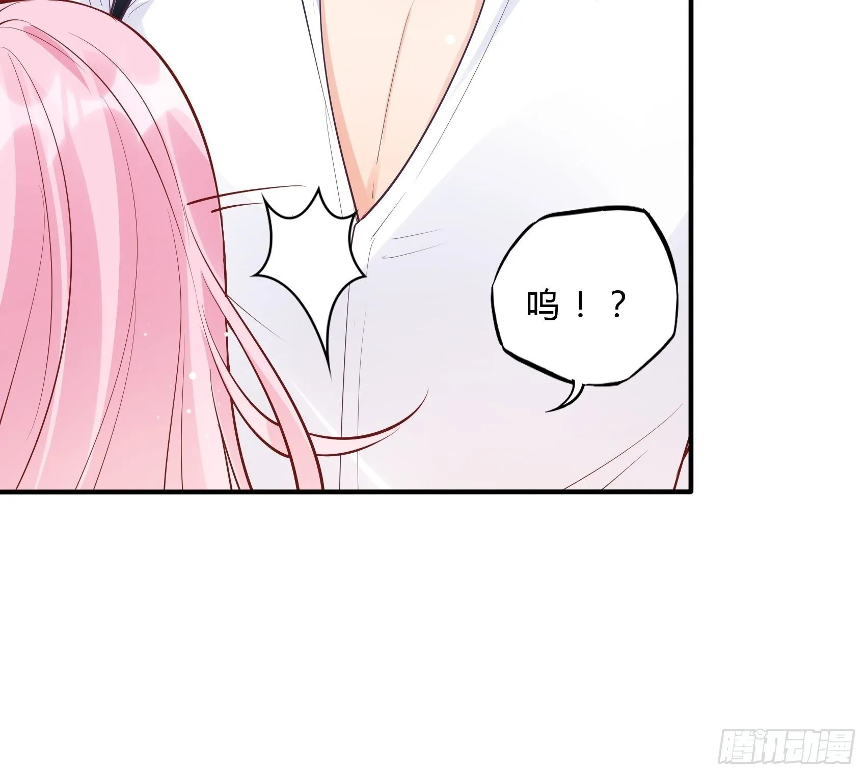 53:你这是干嘛？ 第40页