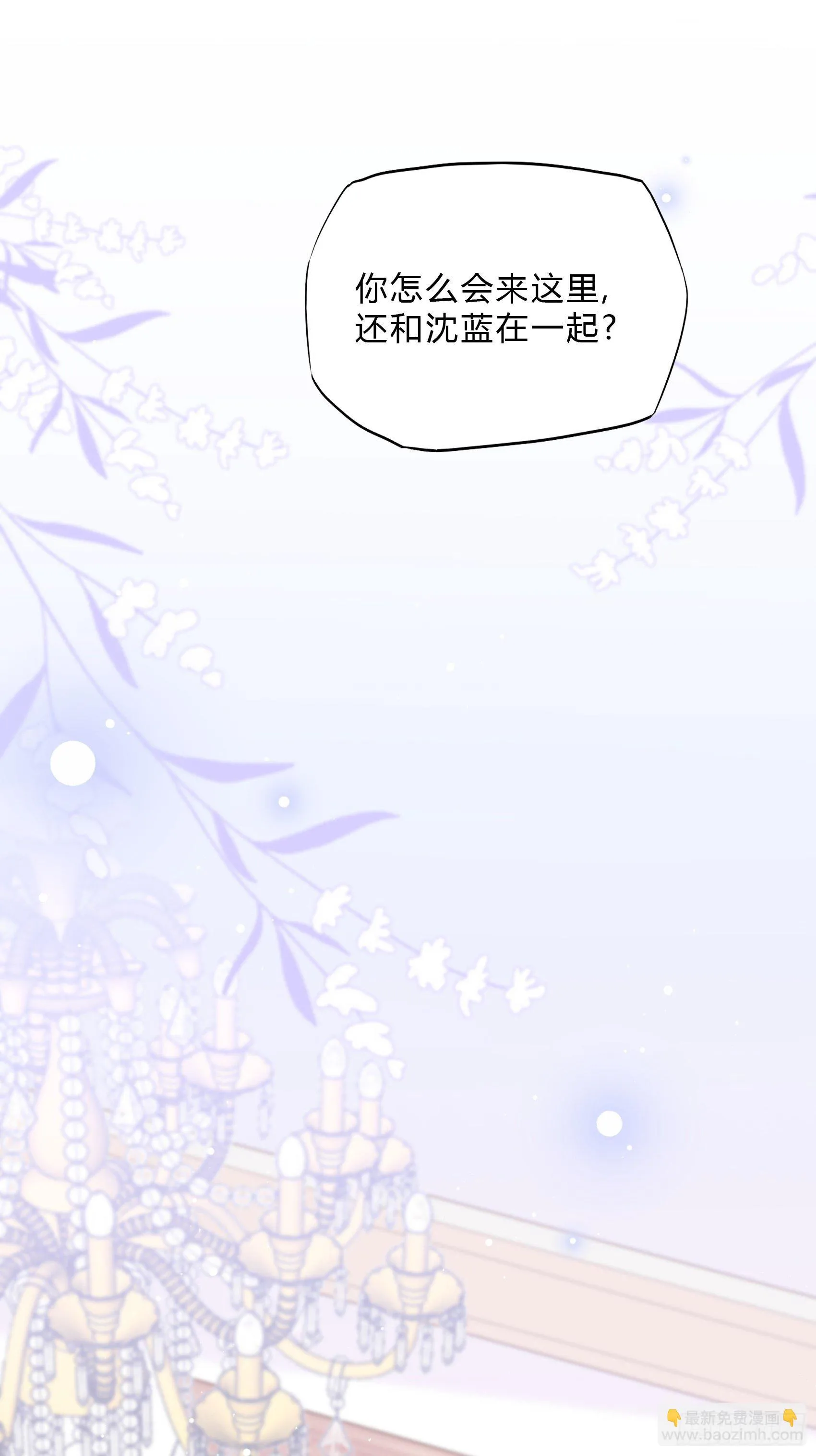 54：你们两个给我让让！ 第2页