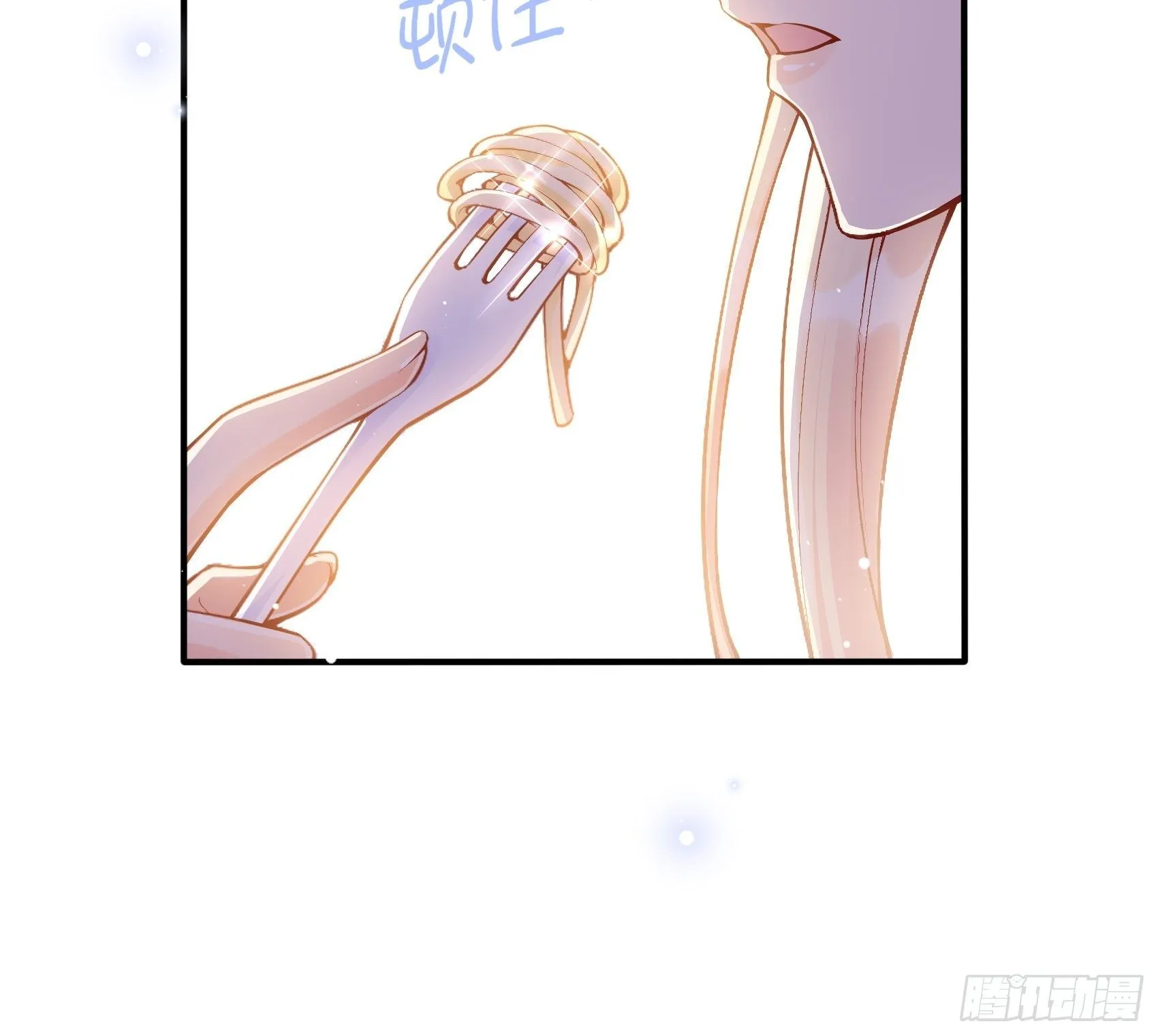 54：你们两个给我让让！ 第16页