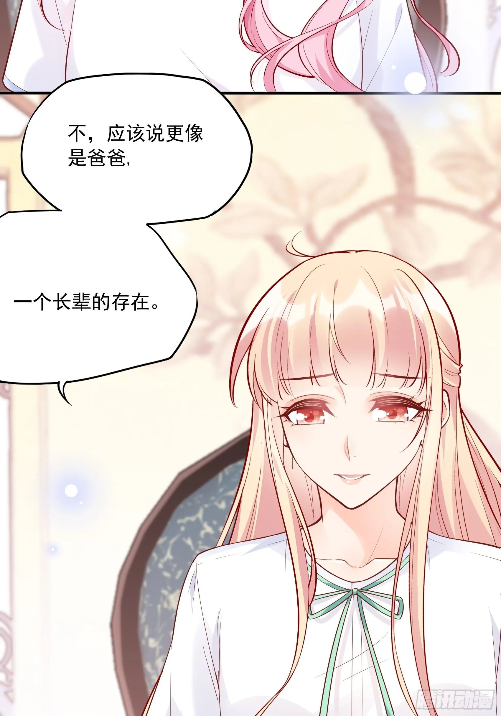 54：你们两个给我让让！ 第22页