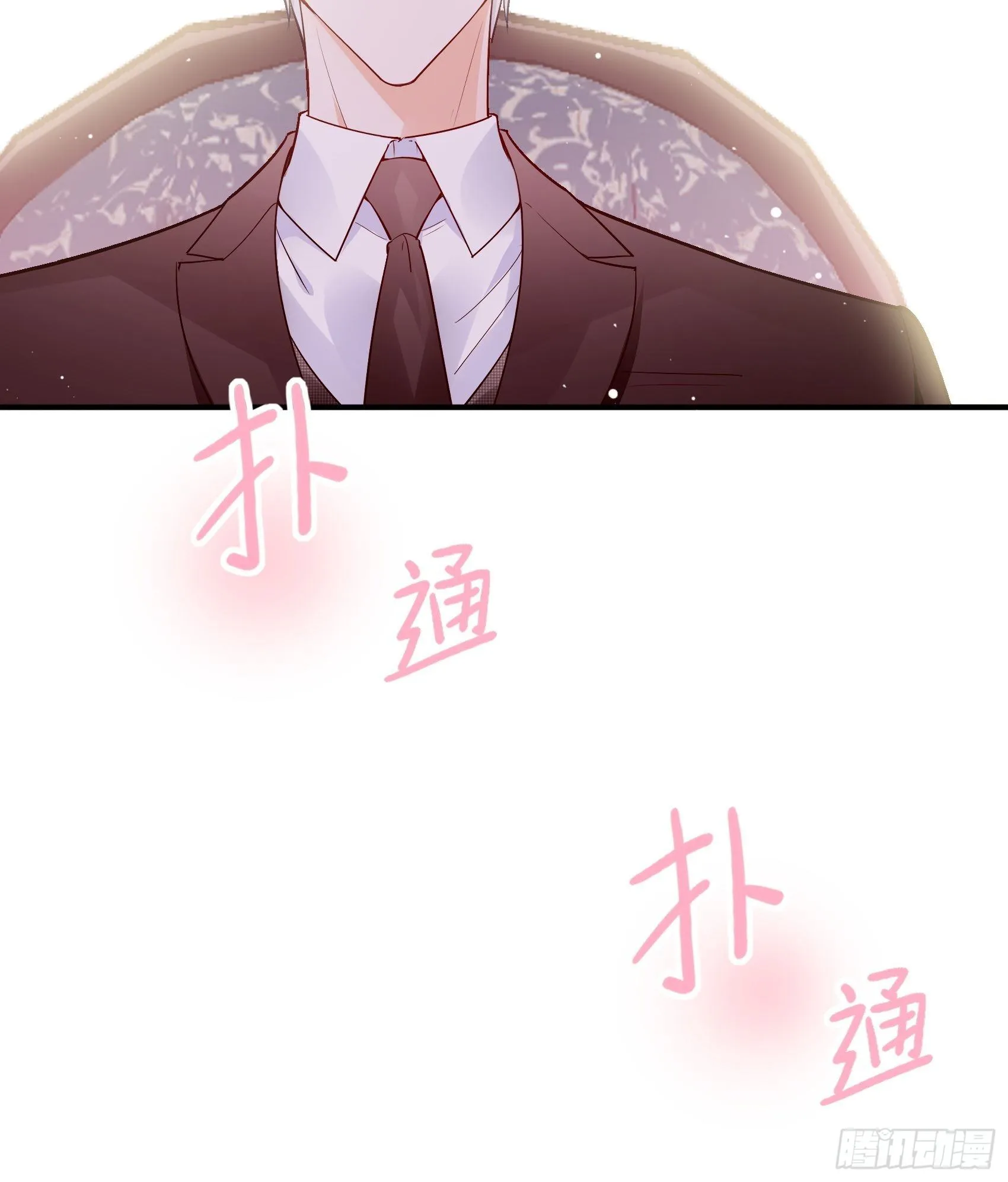 54：你们两个给我让让！ 第33页