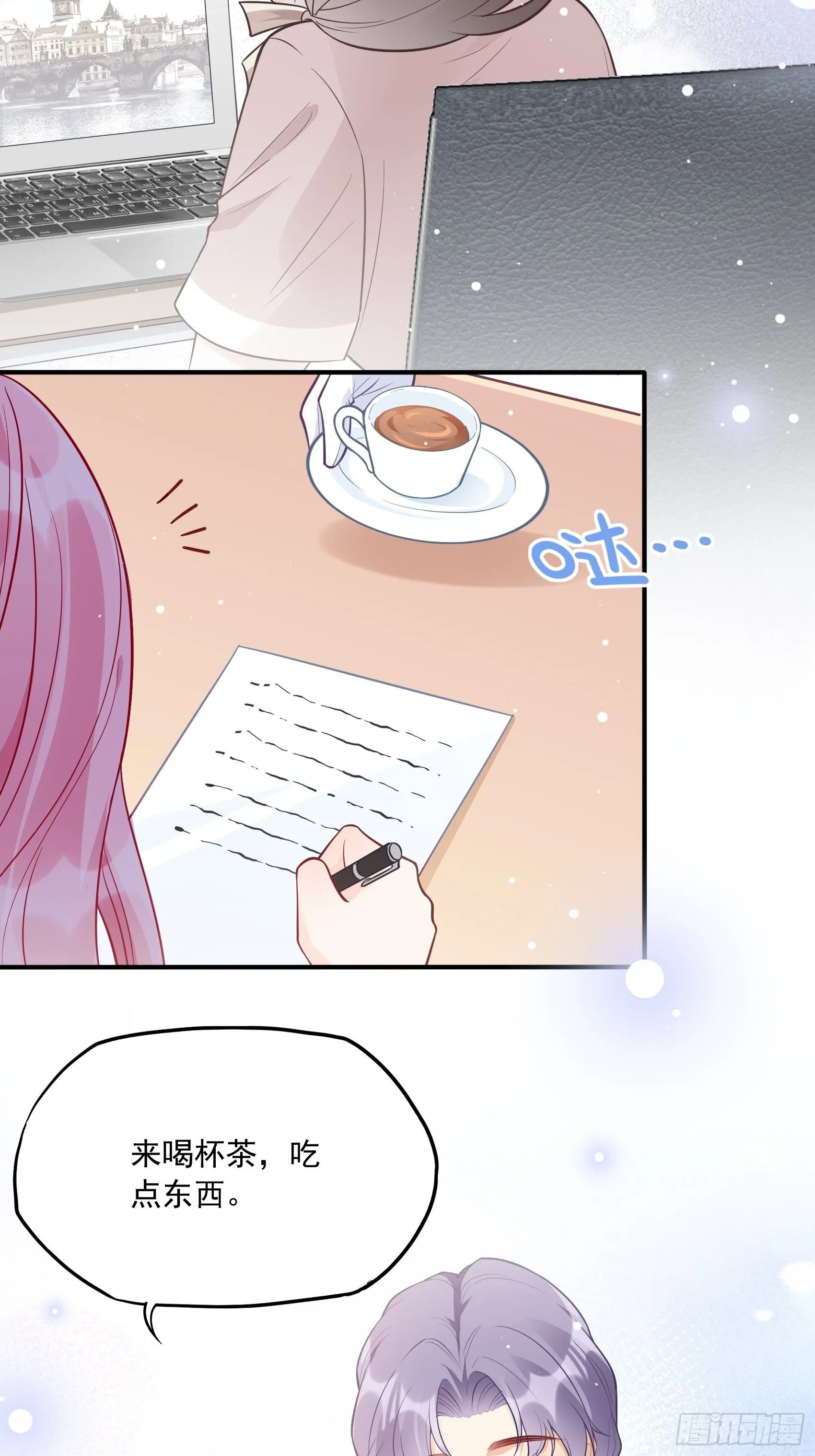 56：我说方大人呀~ 第8页