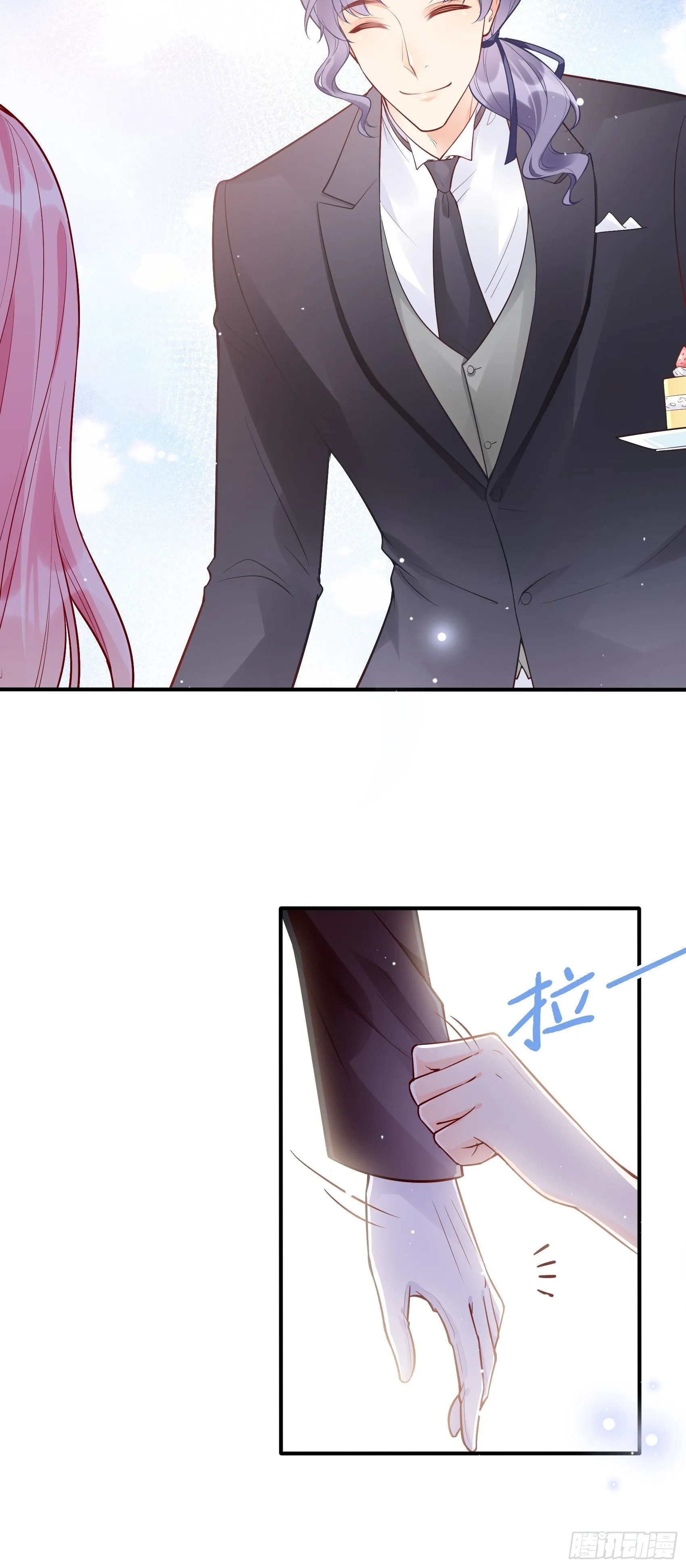 56：我说方大人呀~ 第9页