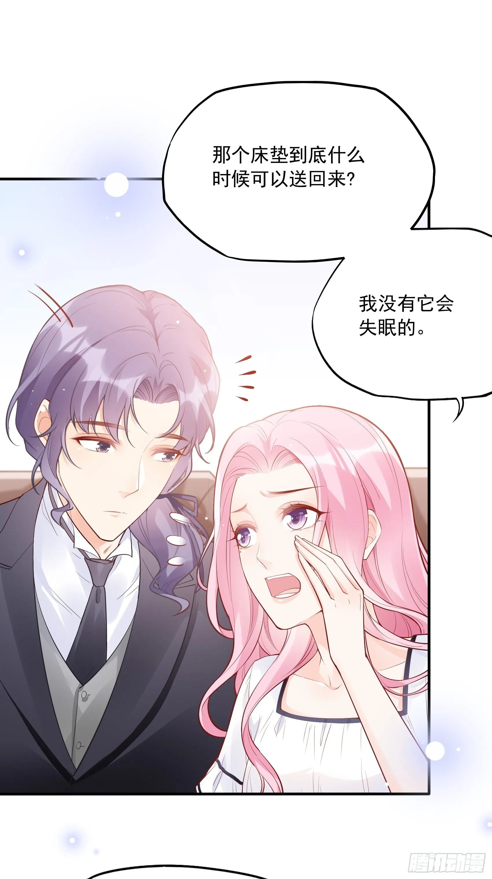 56：我说方大人呀~ 第10页