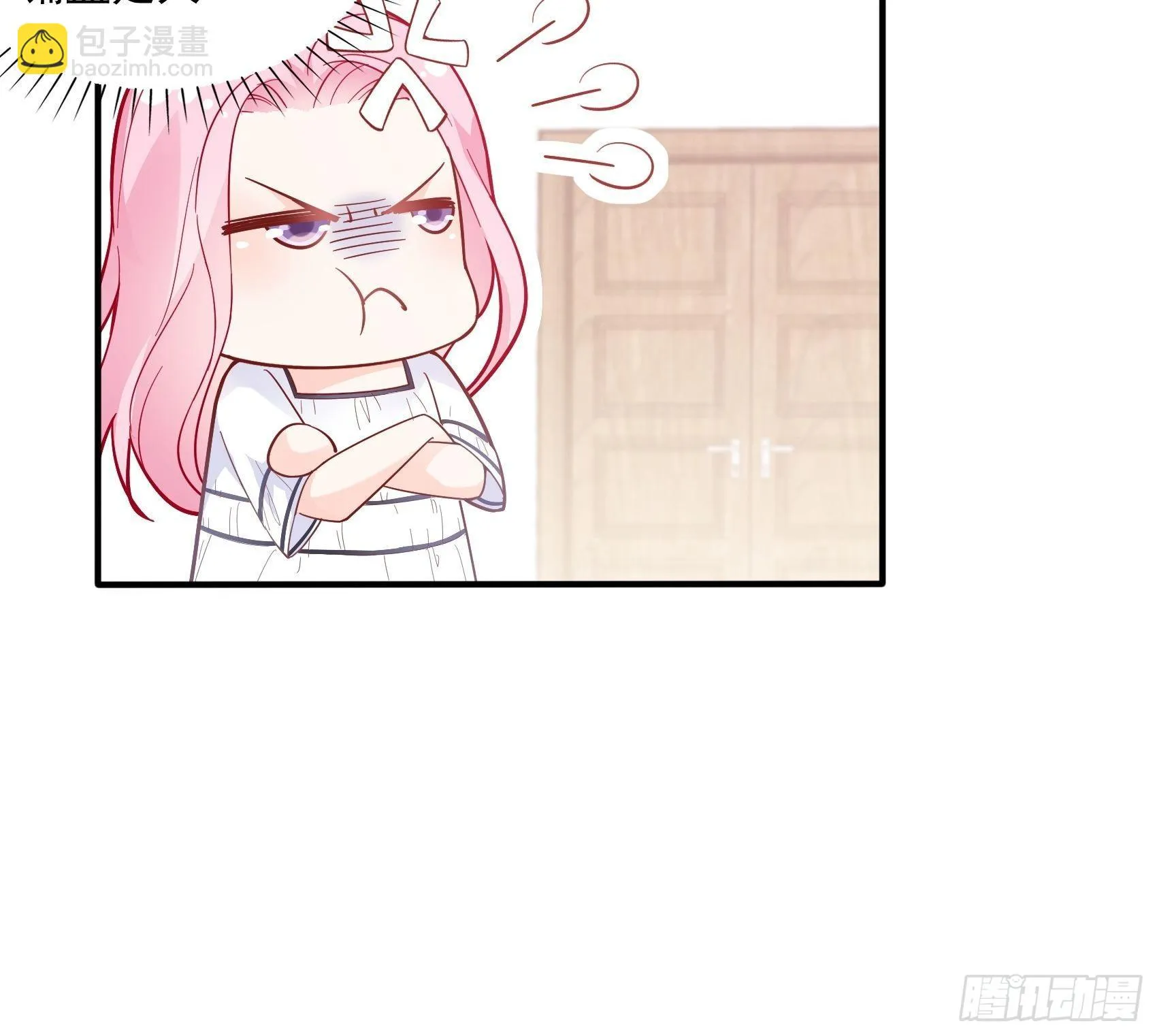 56：我说方大人呀~ 第21页