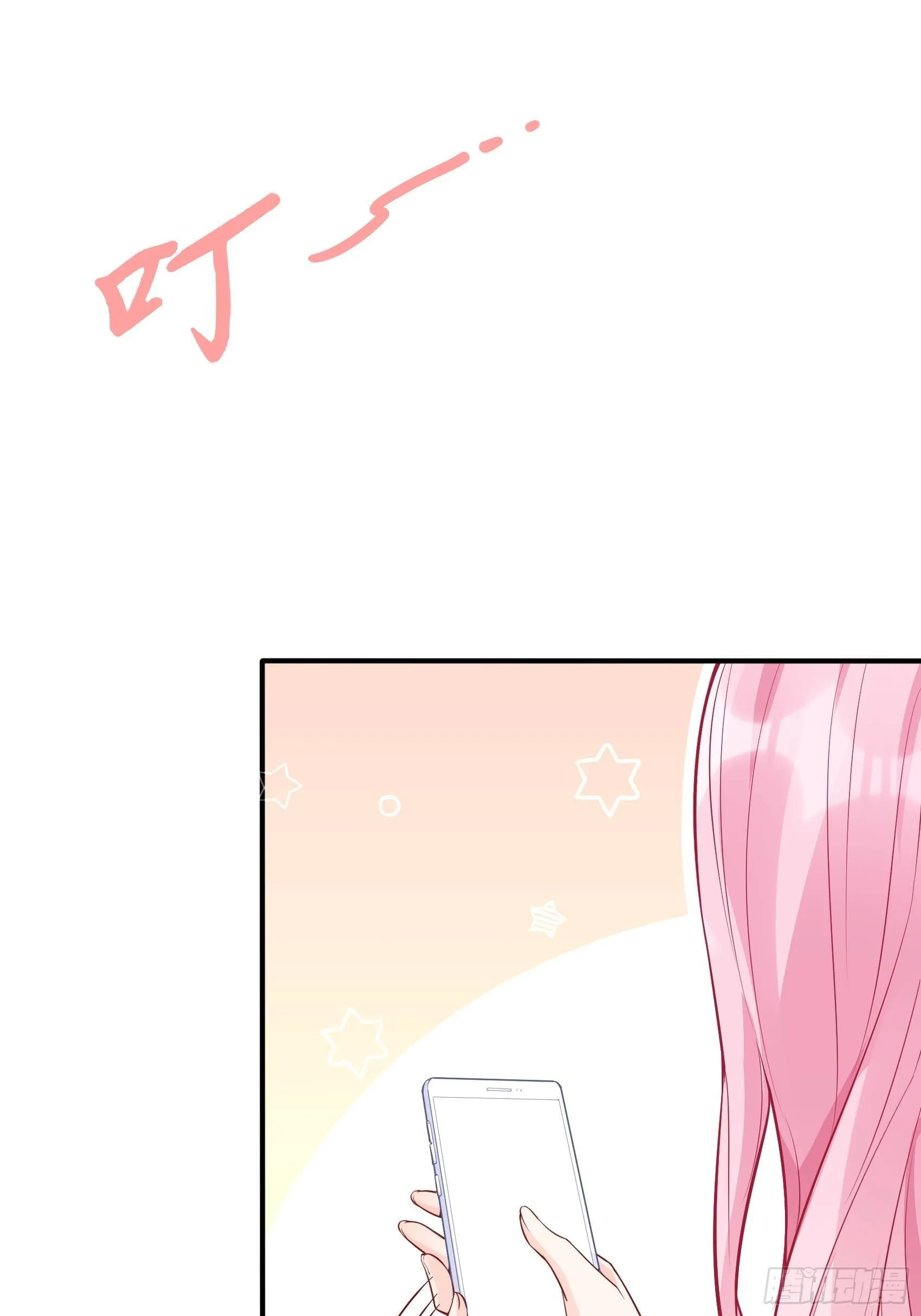56：我说方大人呀~ 第22页