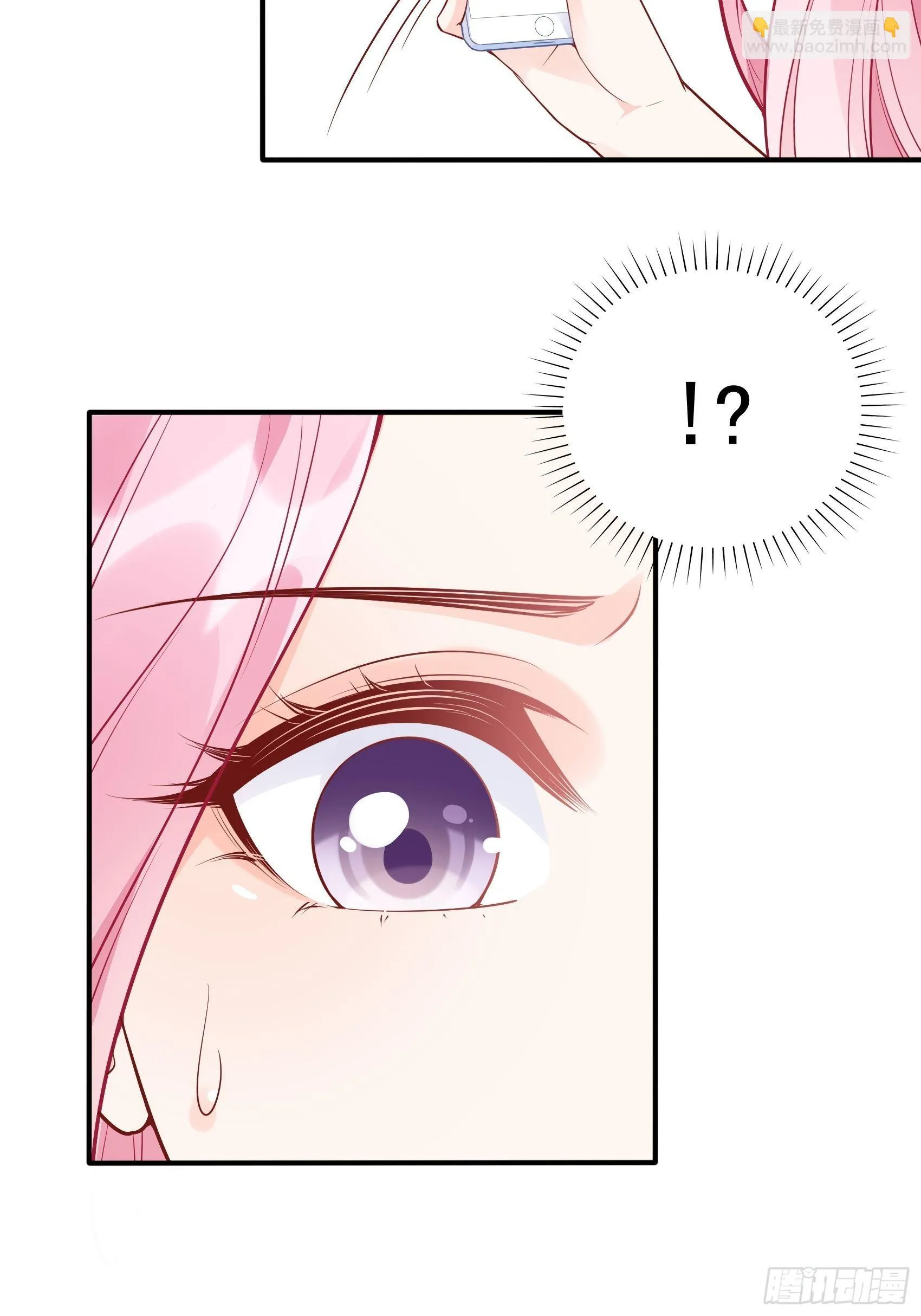 56：我说方大人呀~ 第23页