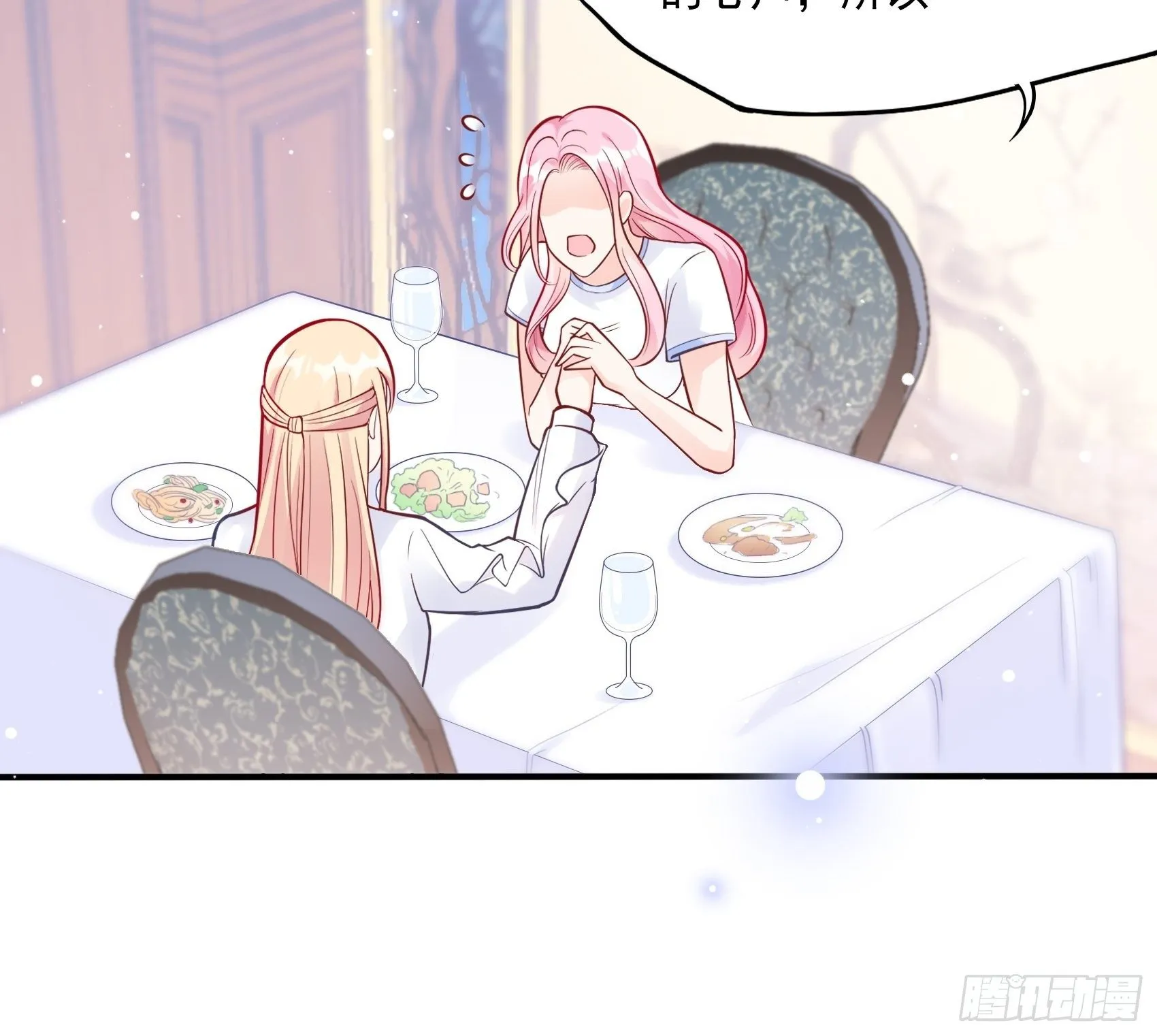 55：孩子能不能不要这么天真！ 第5页