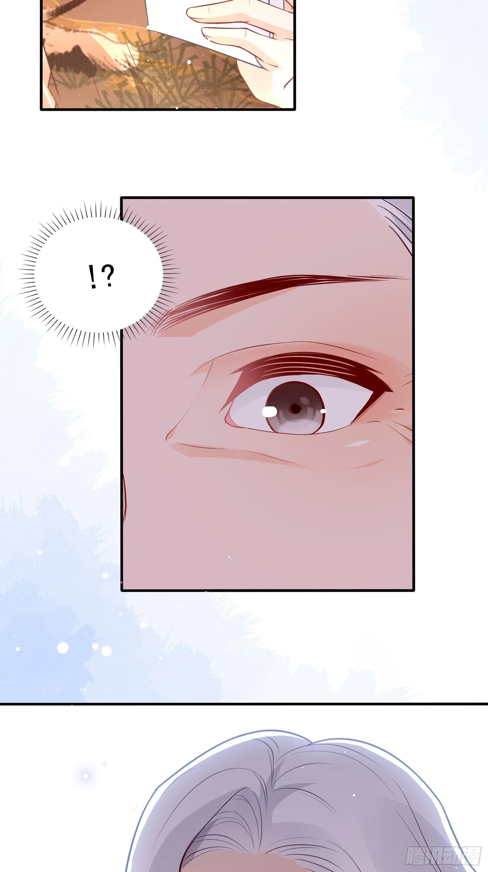 55：孩子能不能不要这么天真！ 第20页