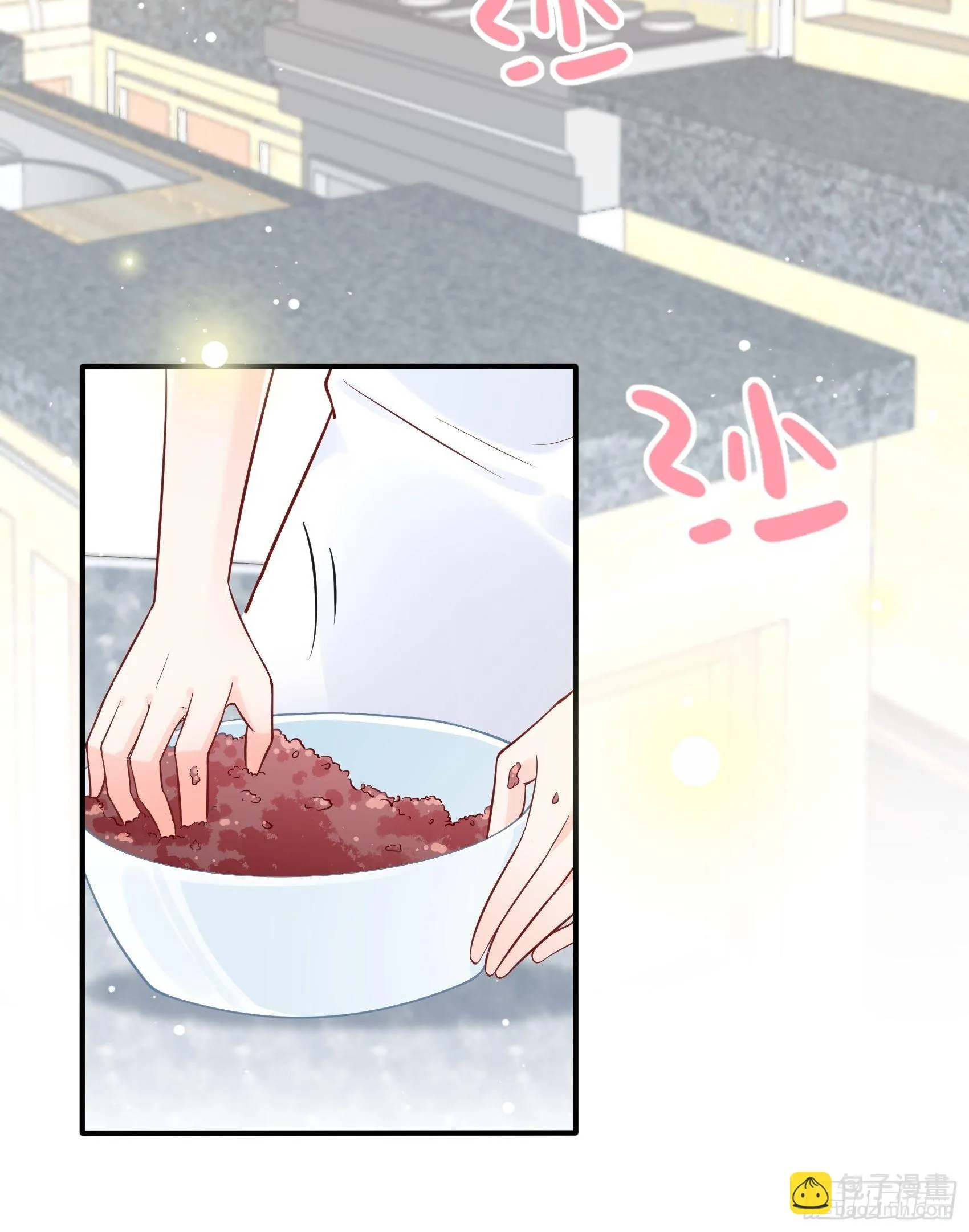 57：我犯什么贱…… 第21页