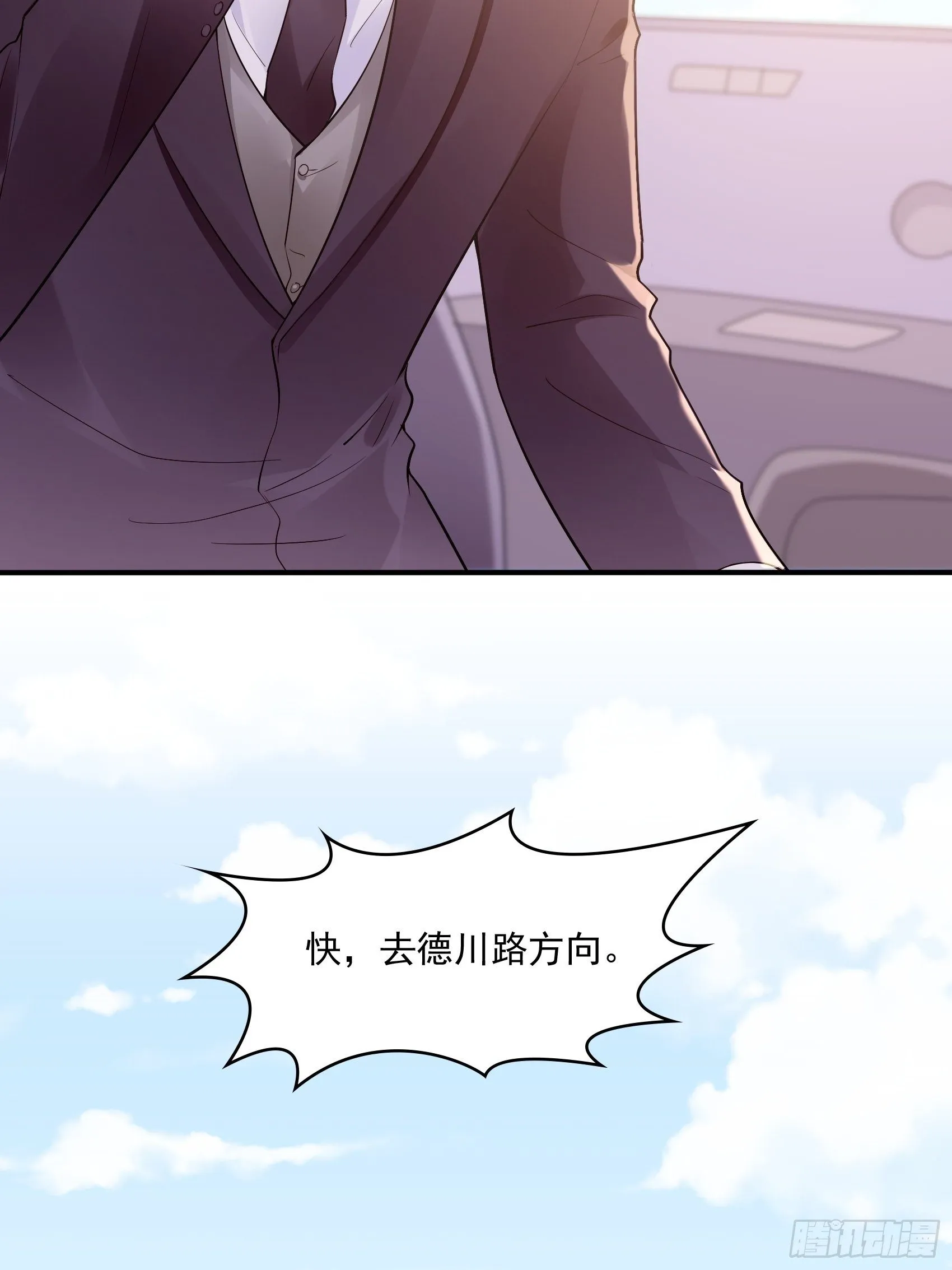 57：我犯什么贱…… 第37页