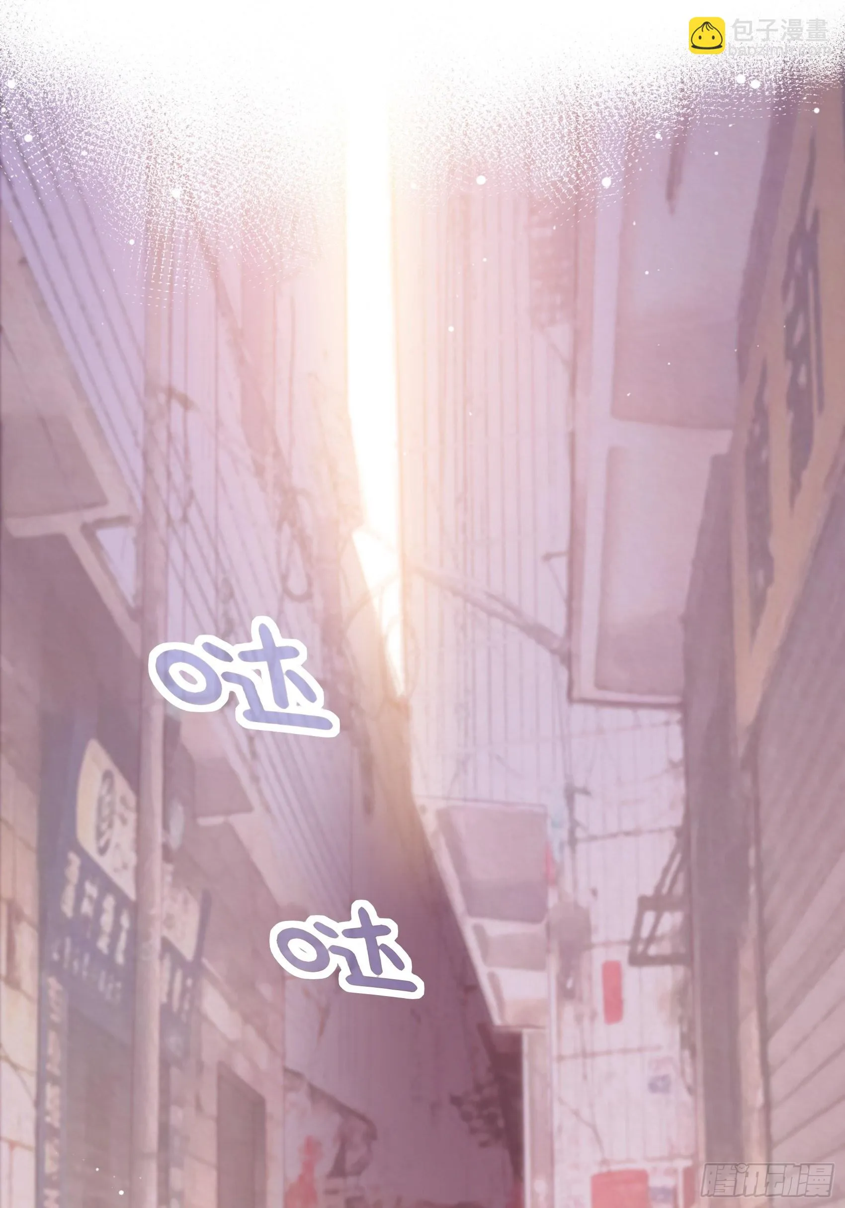 58:小子，有种！ 第2页