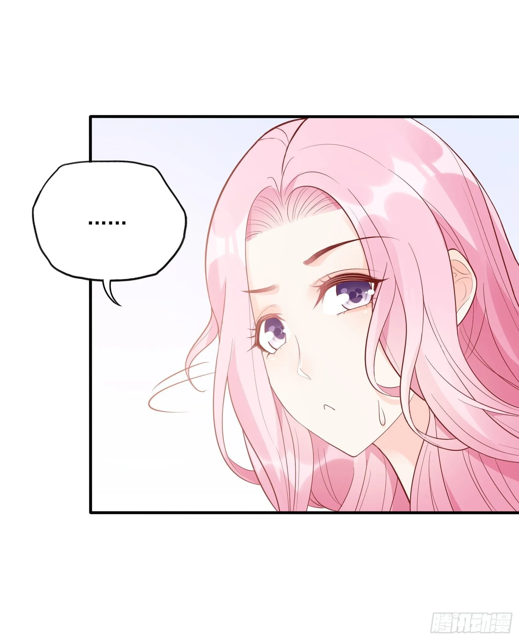 58:小子，有种！ 第6页