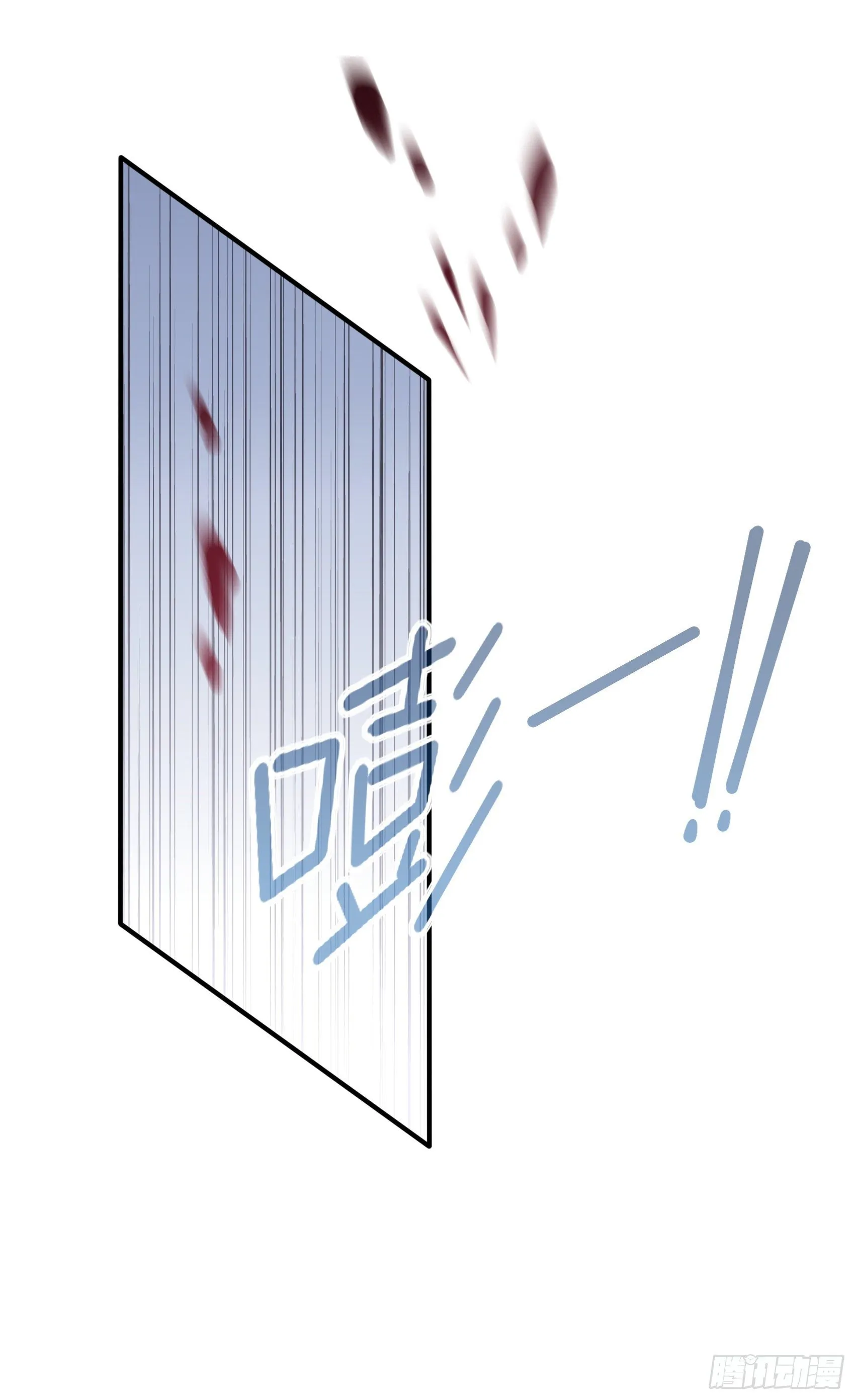 58:小子，有种！ 第37页