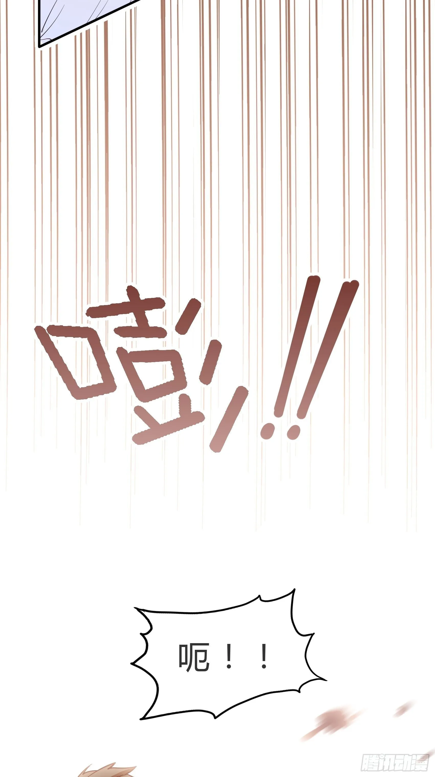59:这才开始呢！ 第4页