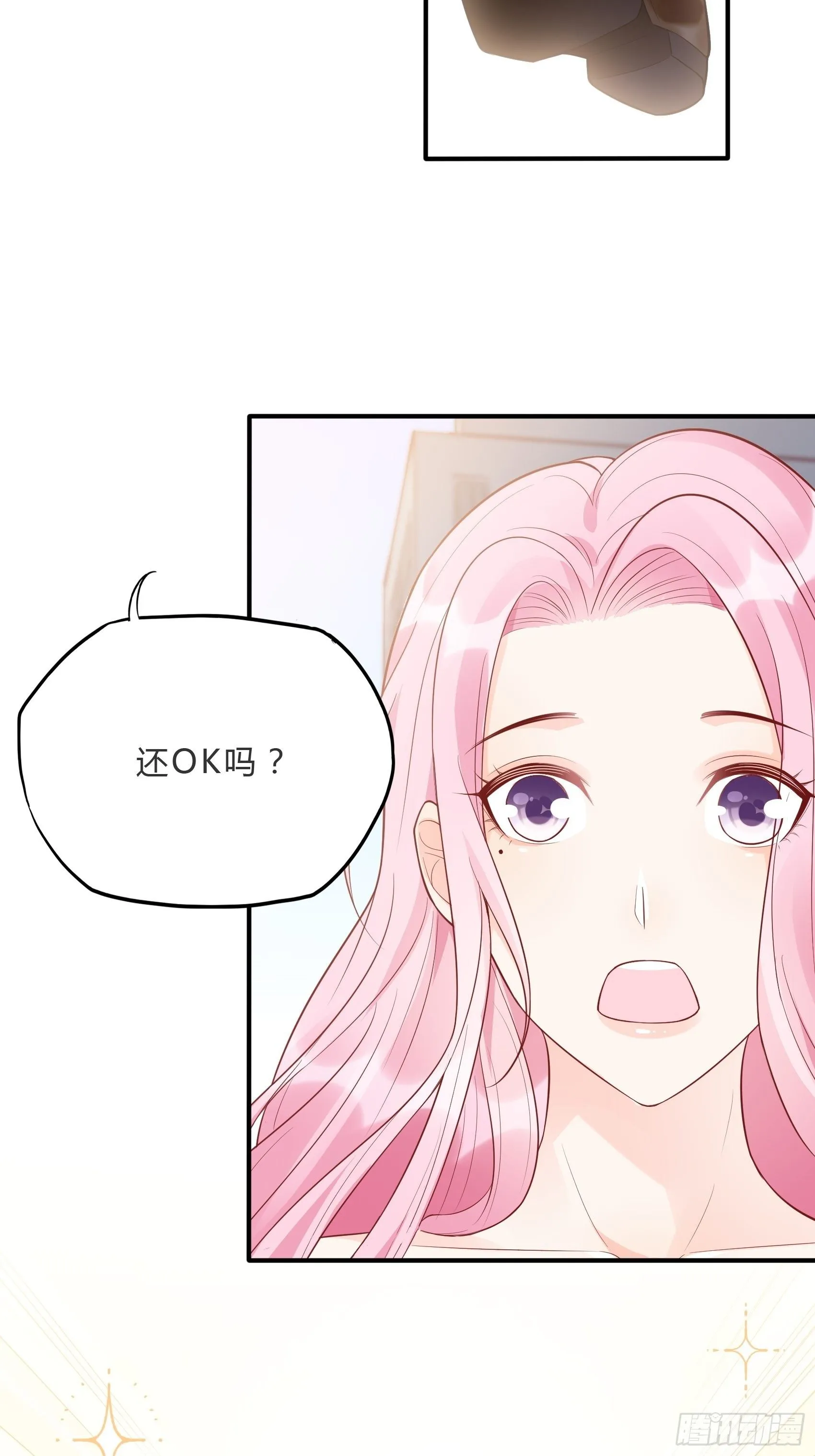 59:这才开始呢！ 第7页