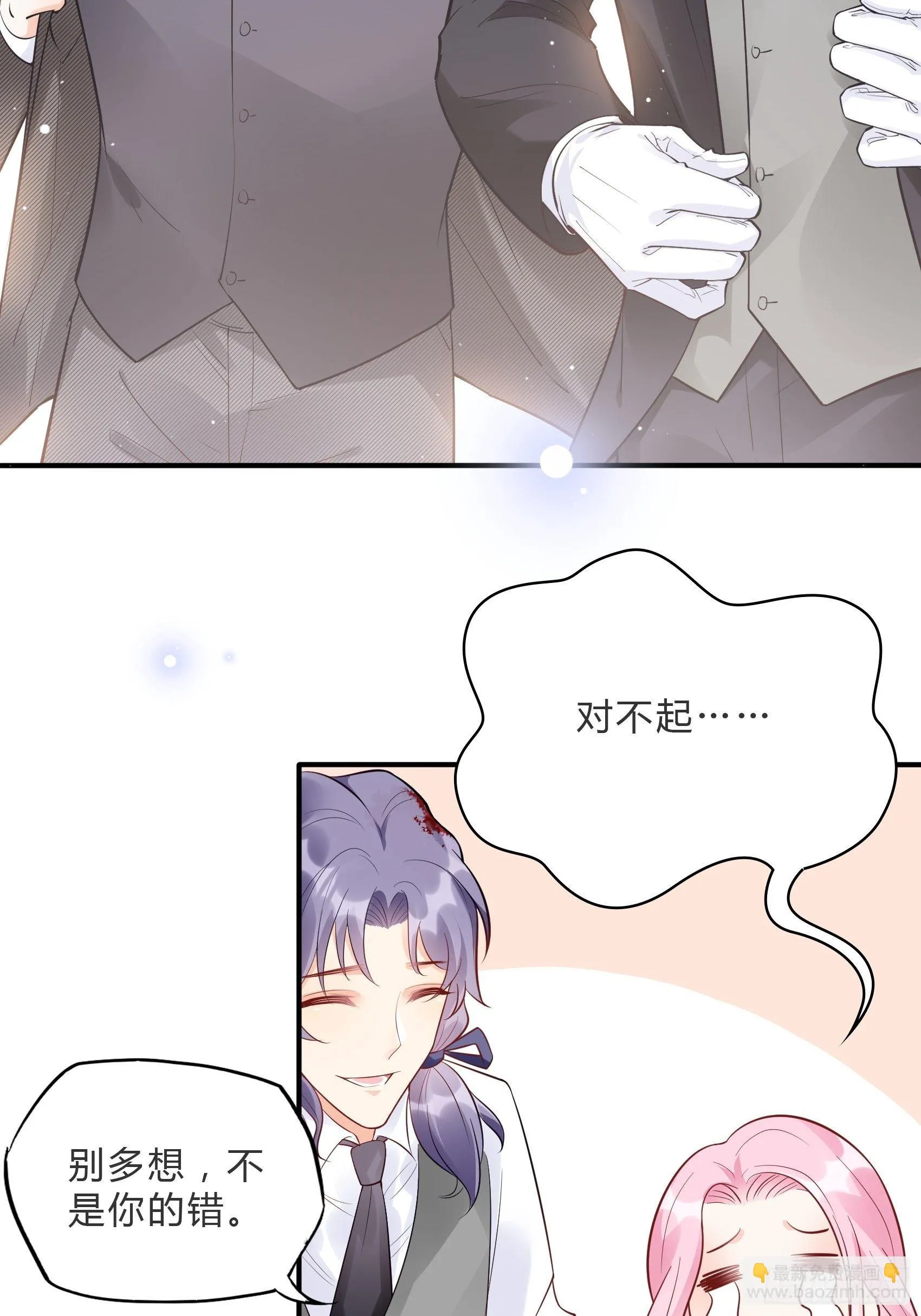 59:这才开始呢！ 第11页