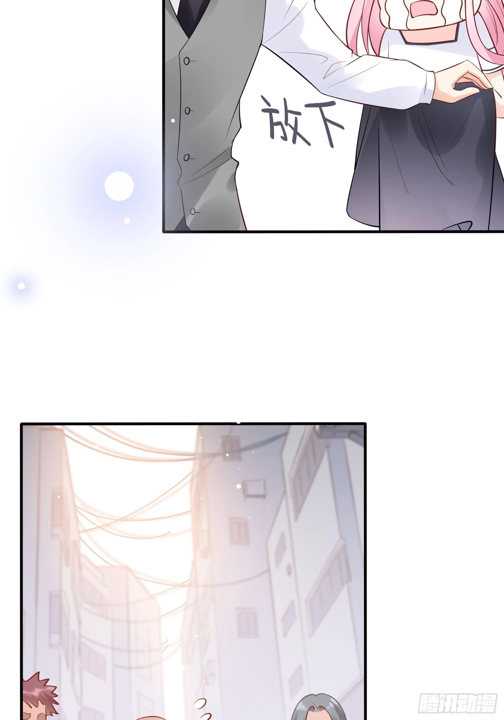 59:这才开始呢！ 第12页