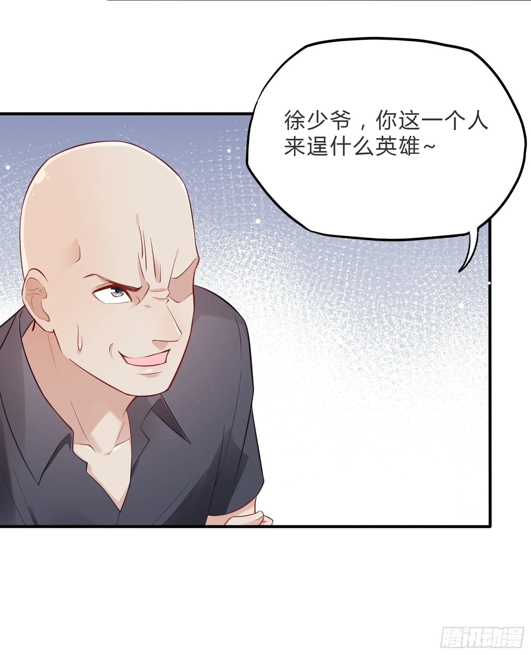 59:这才开始呢！ 第14页