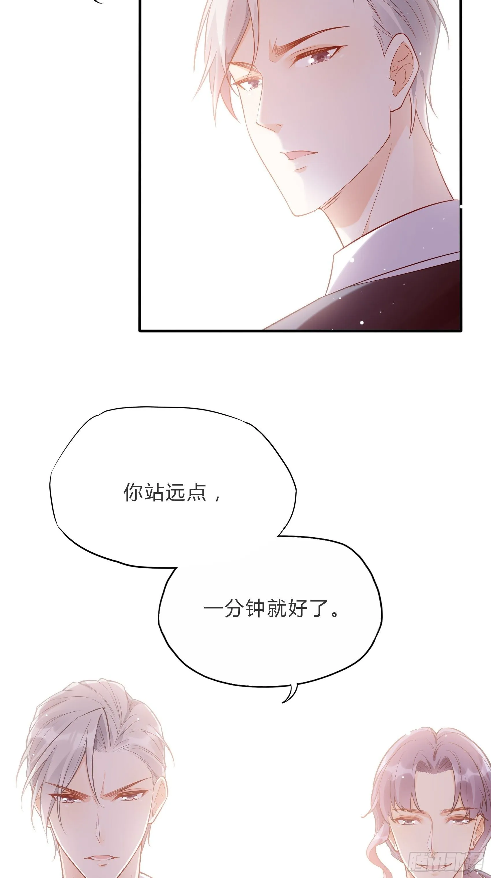 59:这才开始呢！ 第16页