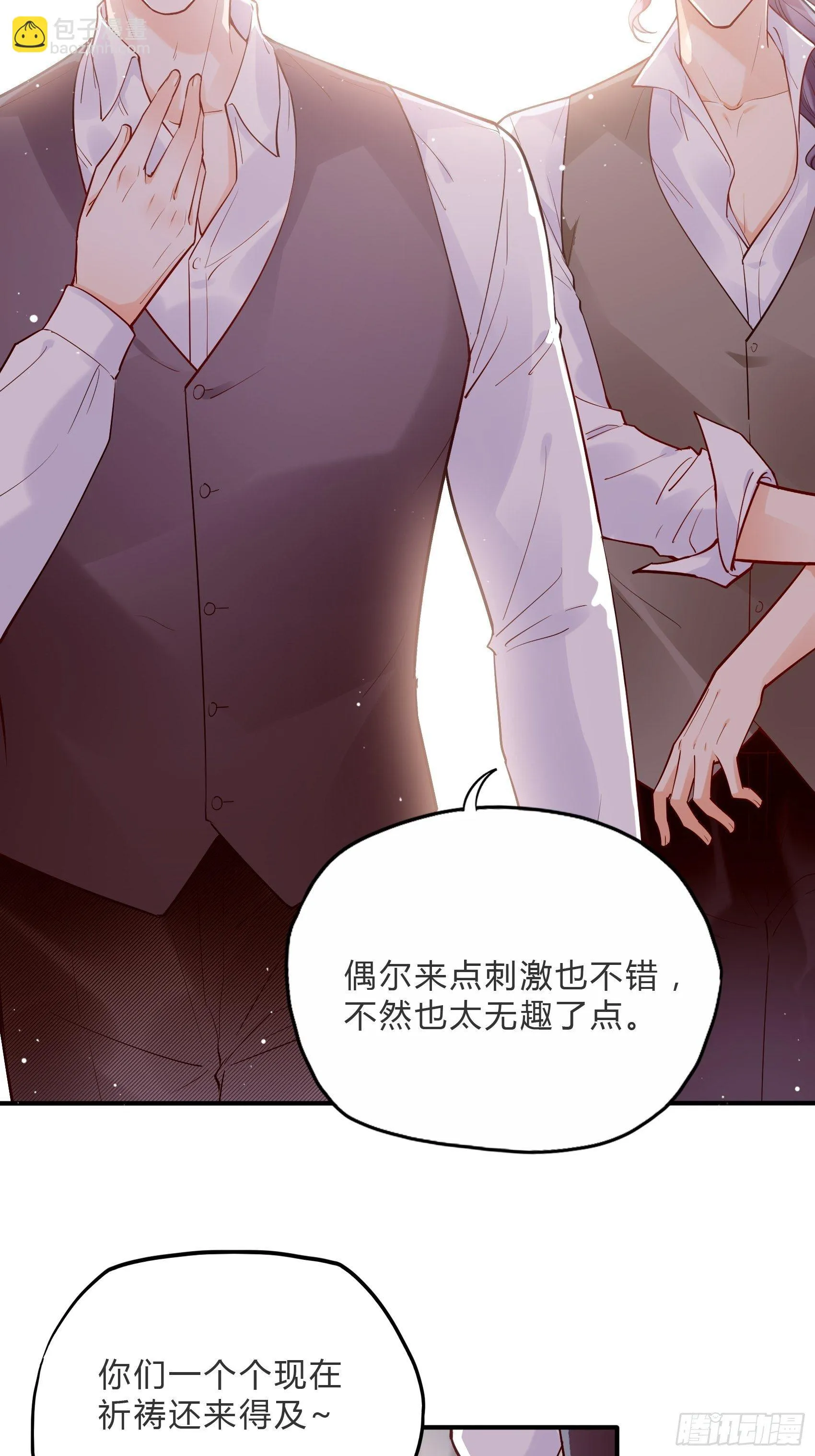 59:这才开始呢！ 第17页