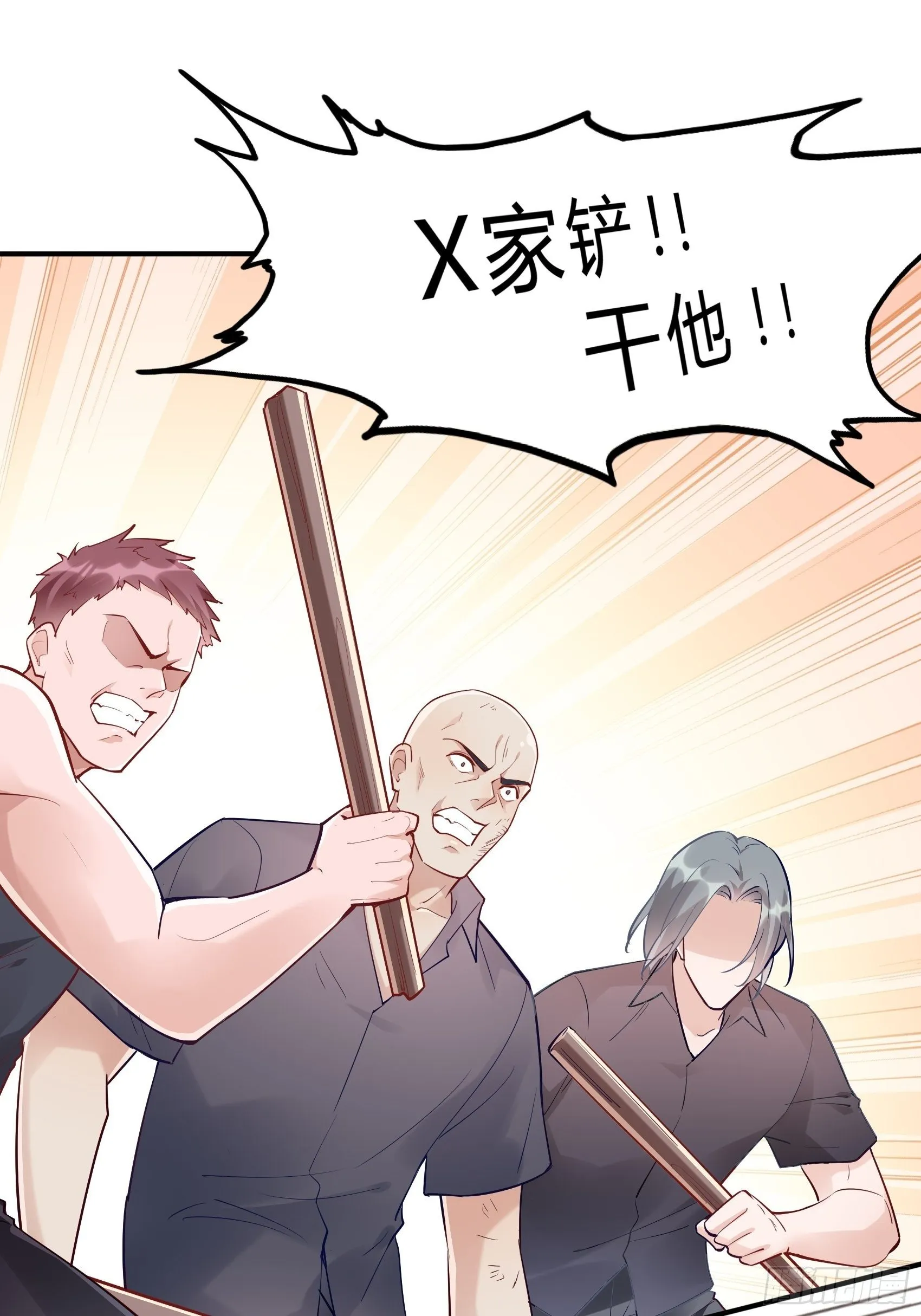 59:这才开始呢！ 第19页