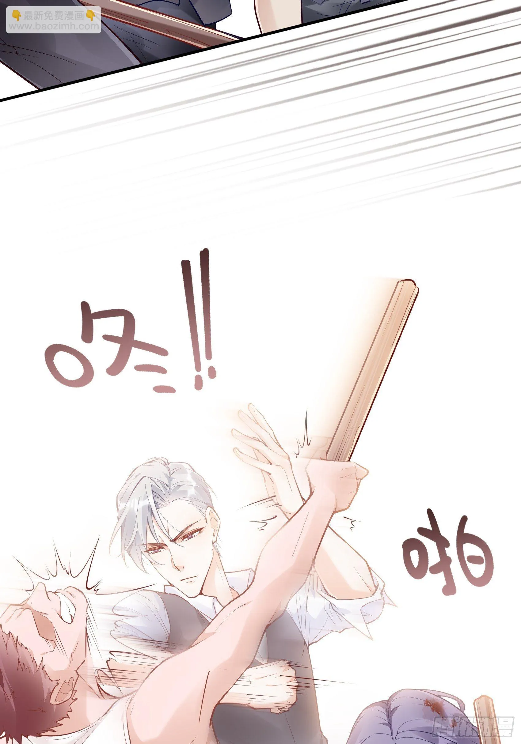 59:这才开始呢！ 第20页