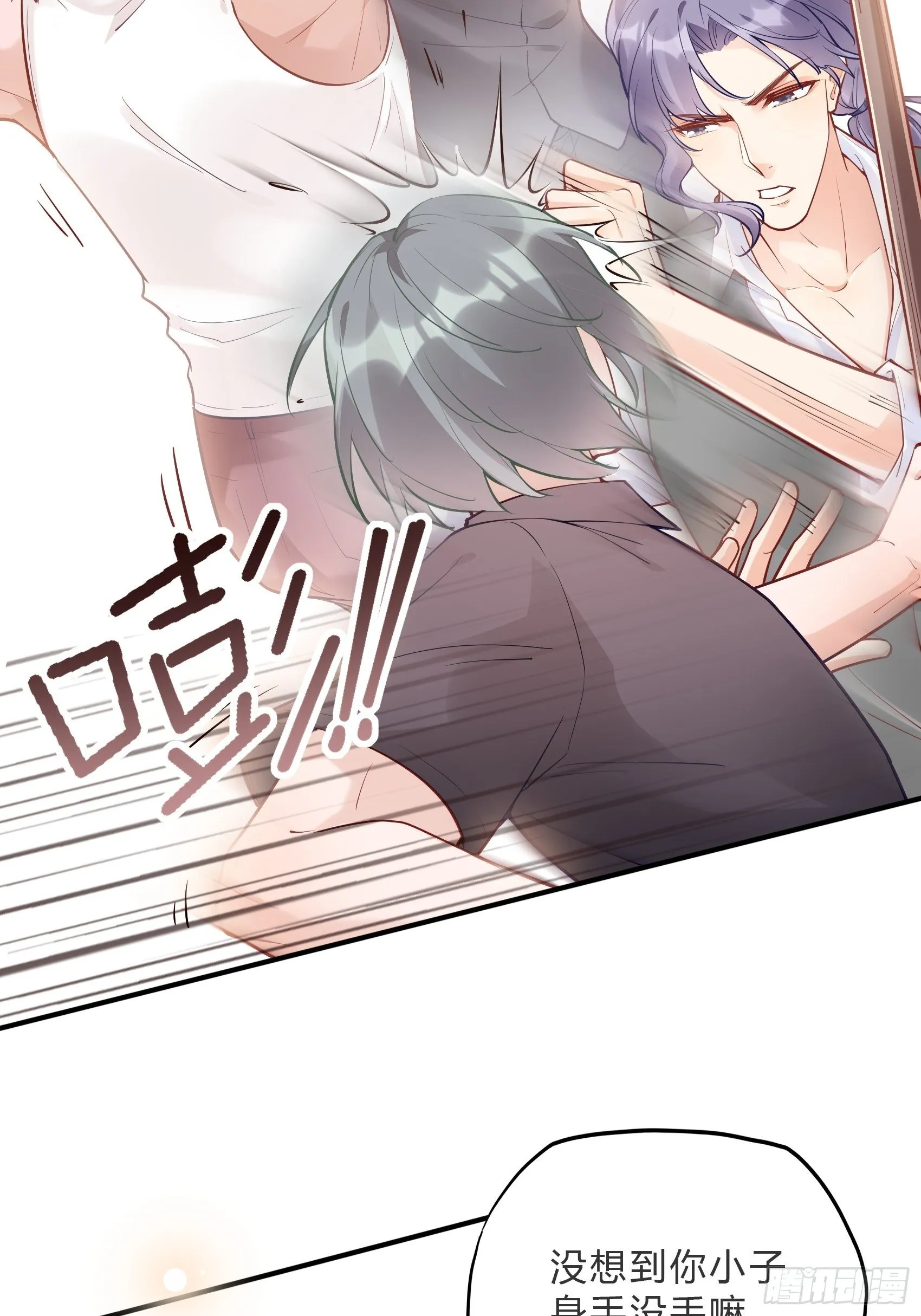 59:这才开始呢！ 第21页