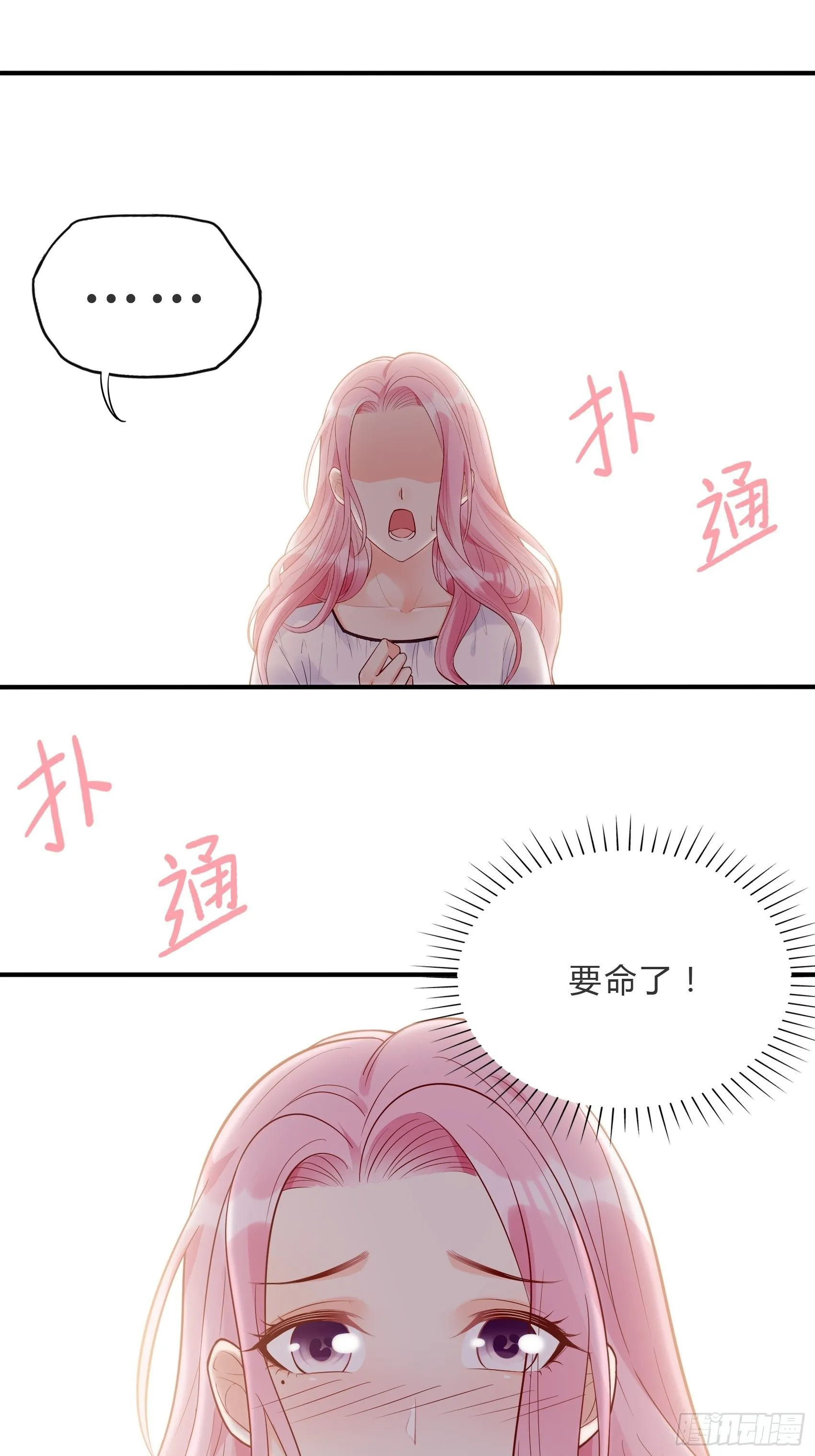 59:这才开始呢！ 第24页