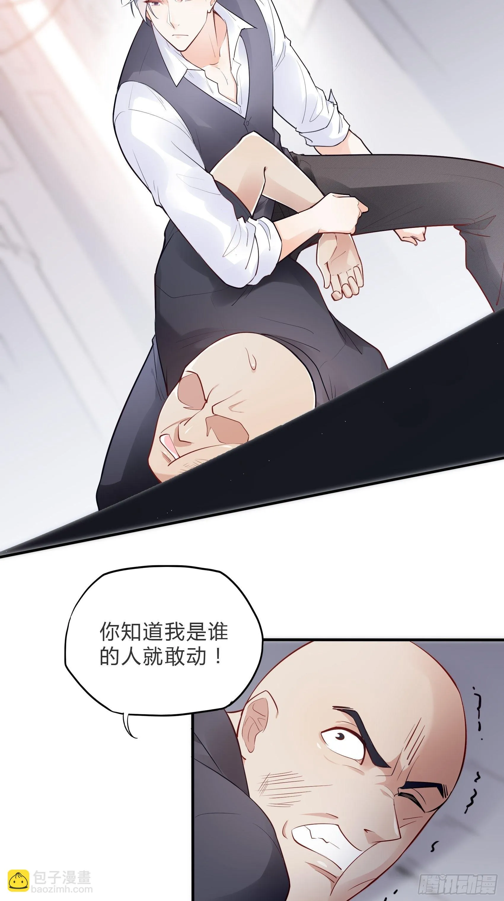 59:这才开始呢！ 第26页