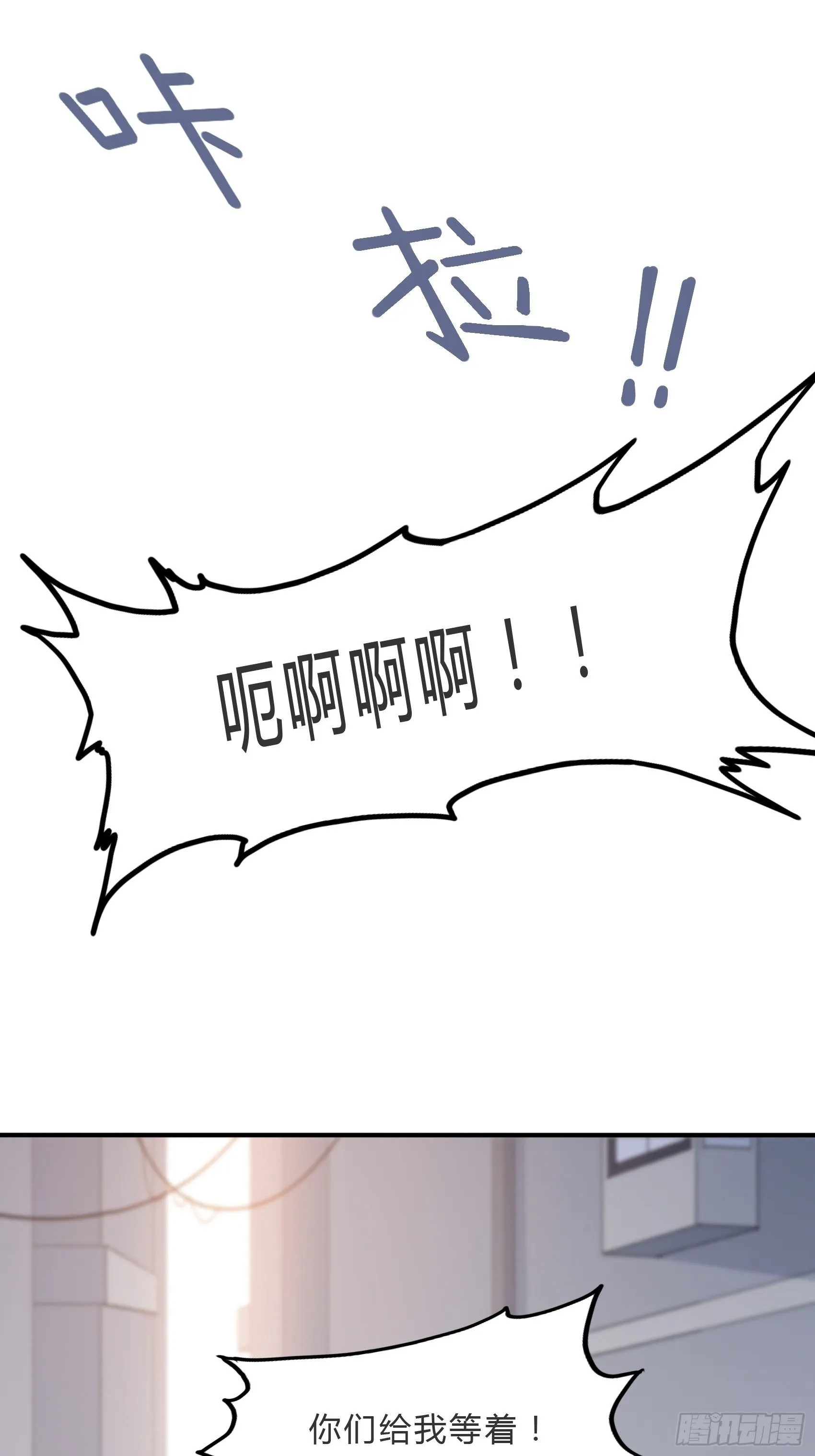 59:这才开始呢！ 第28页