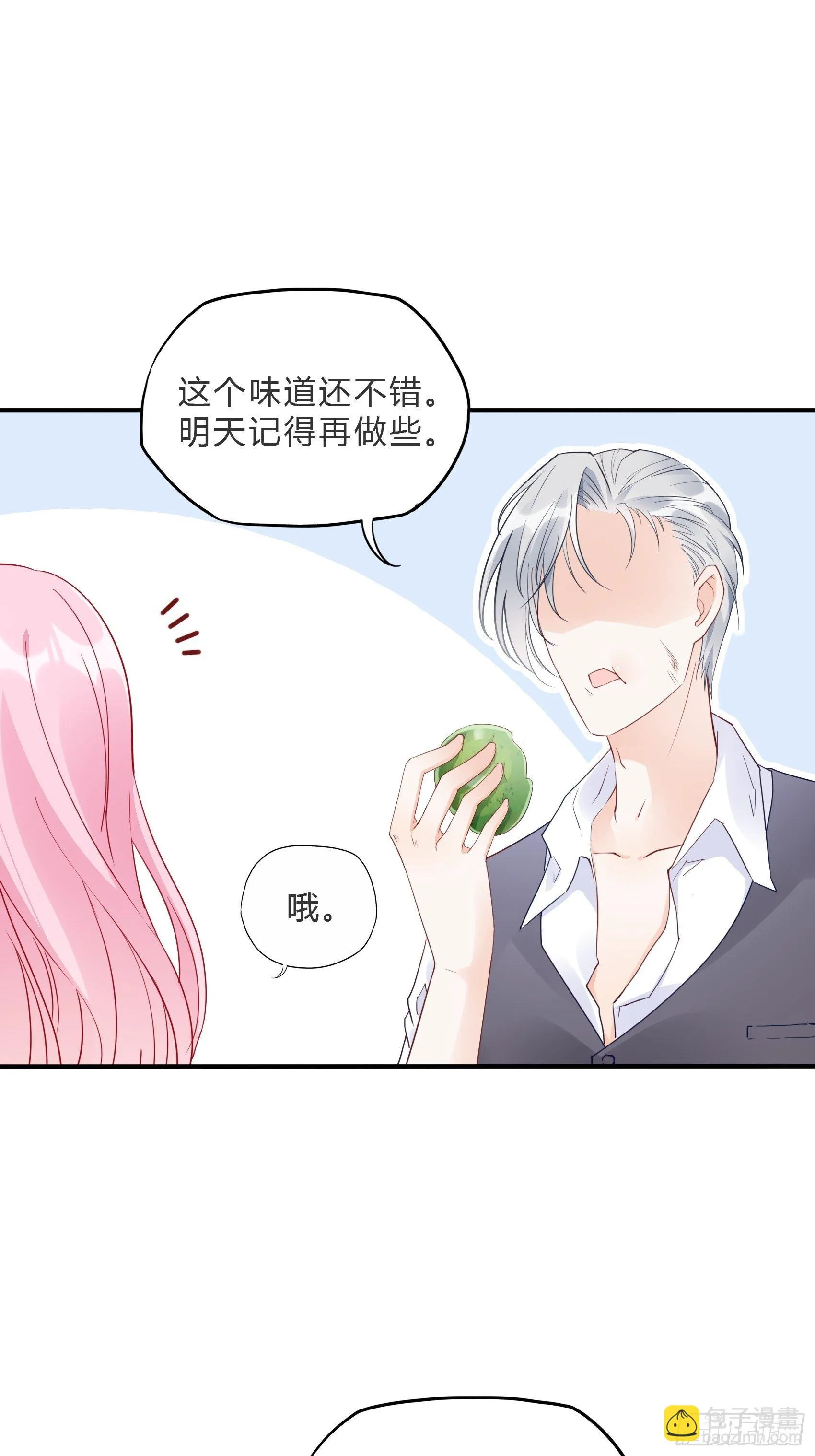 59:这才开始呢！ 第32页