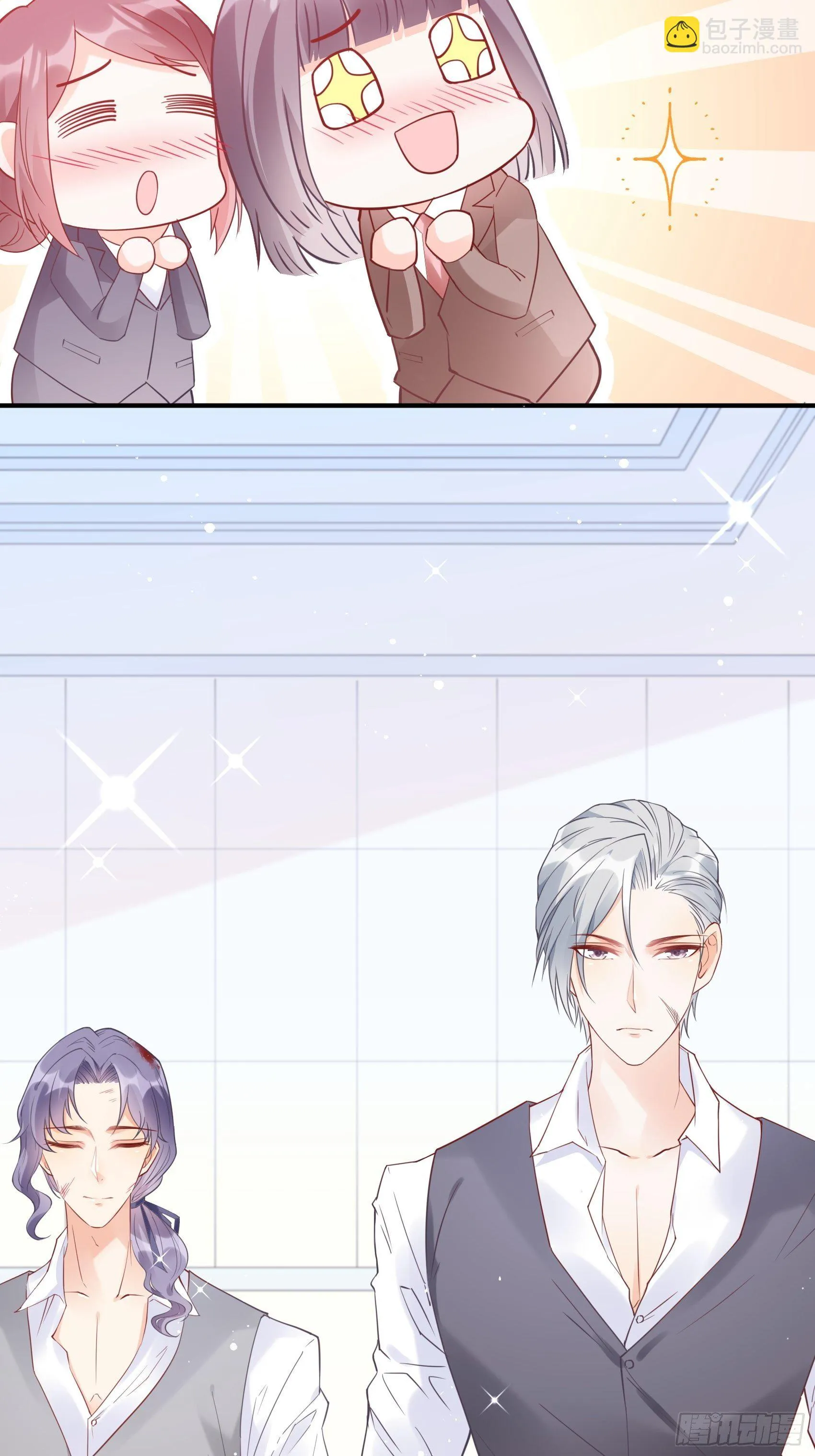 60：别看我啦~ 第4页