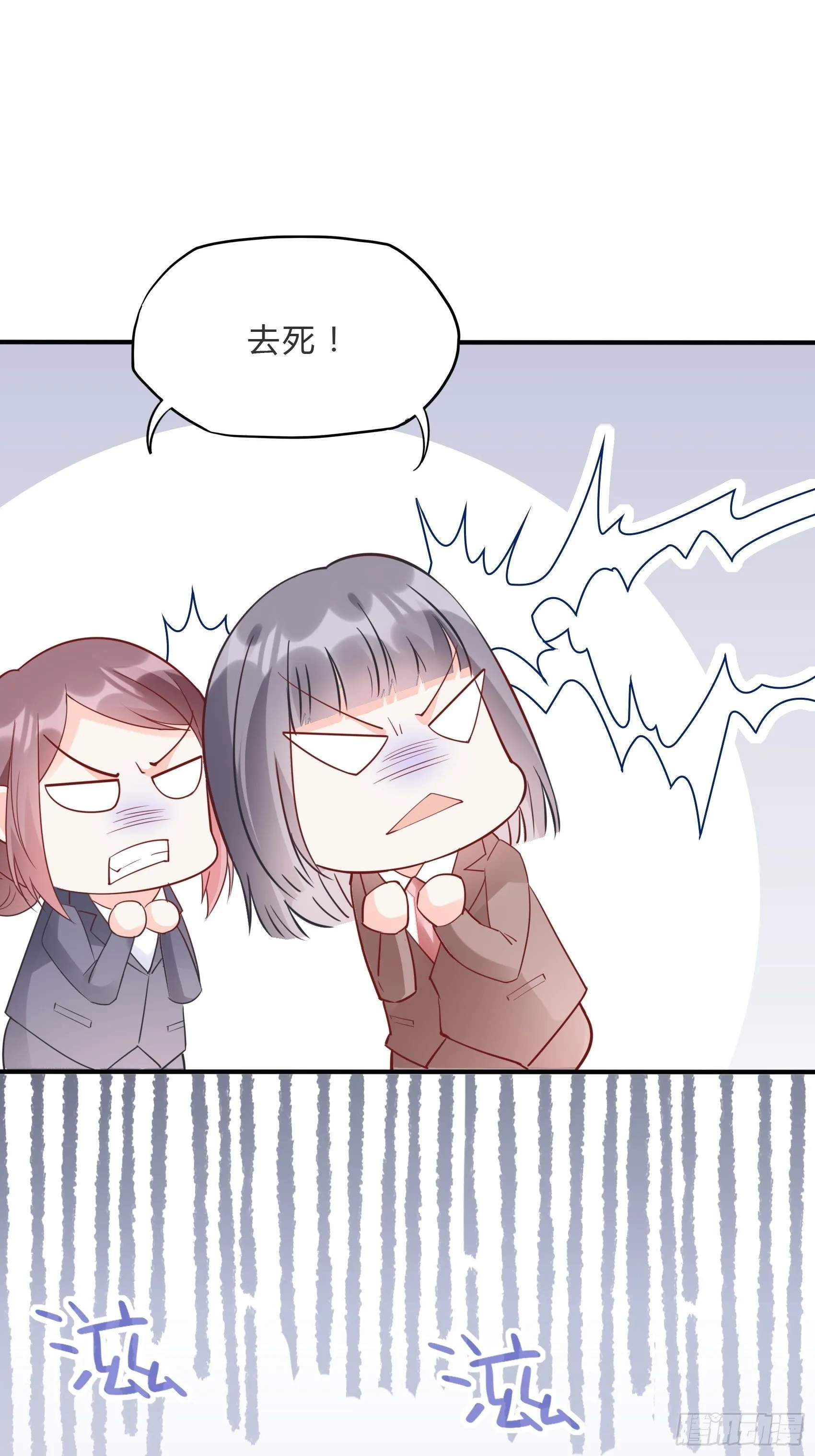 60：别看我啦~ 第6页