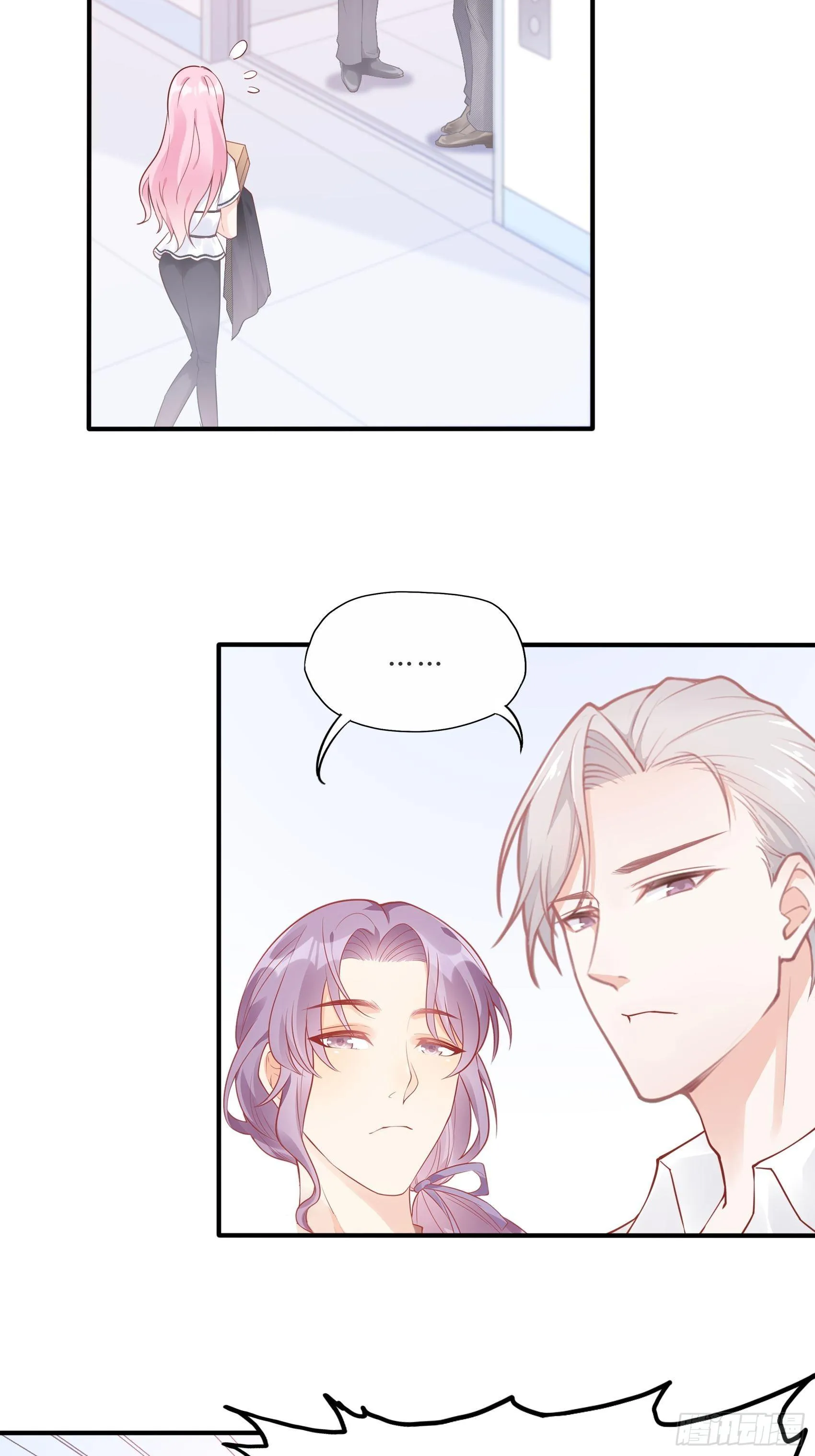 60：别看我啦~ 第8页