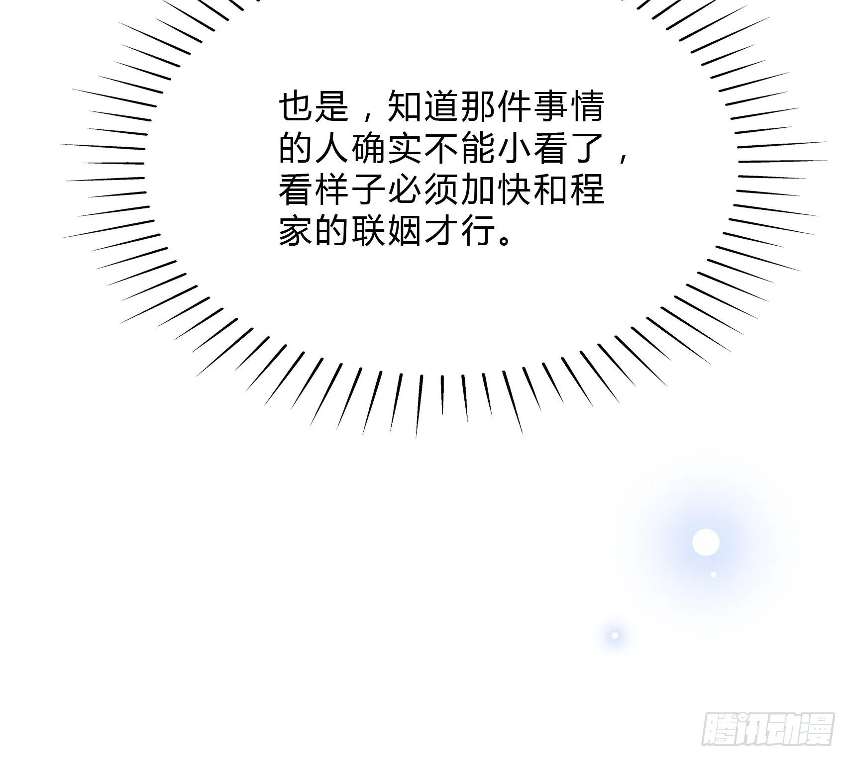 61：这个发带~选的还不错~ 第5页