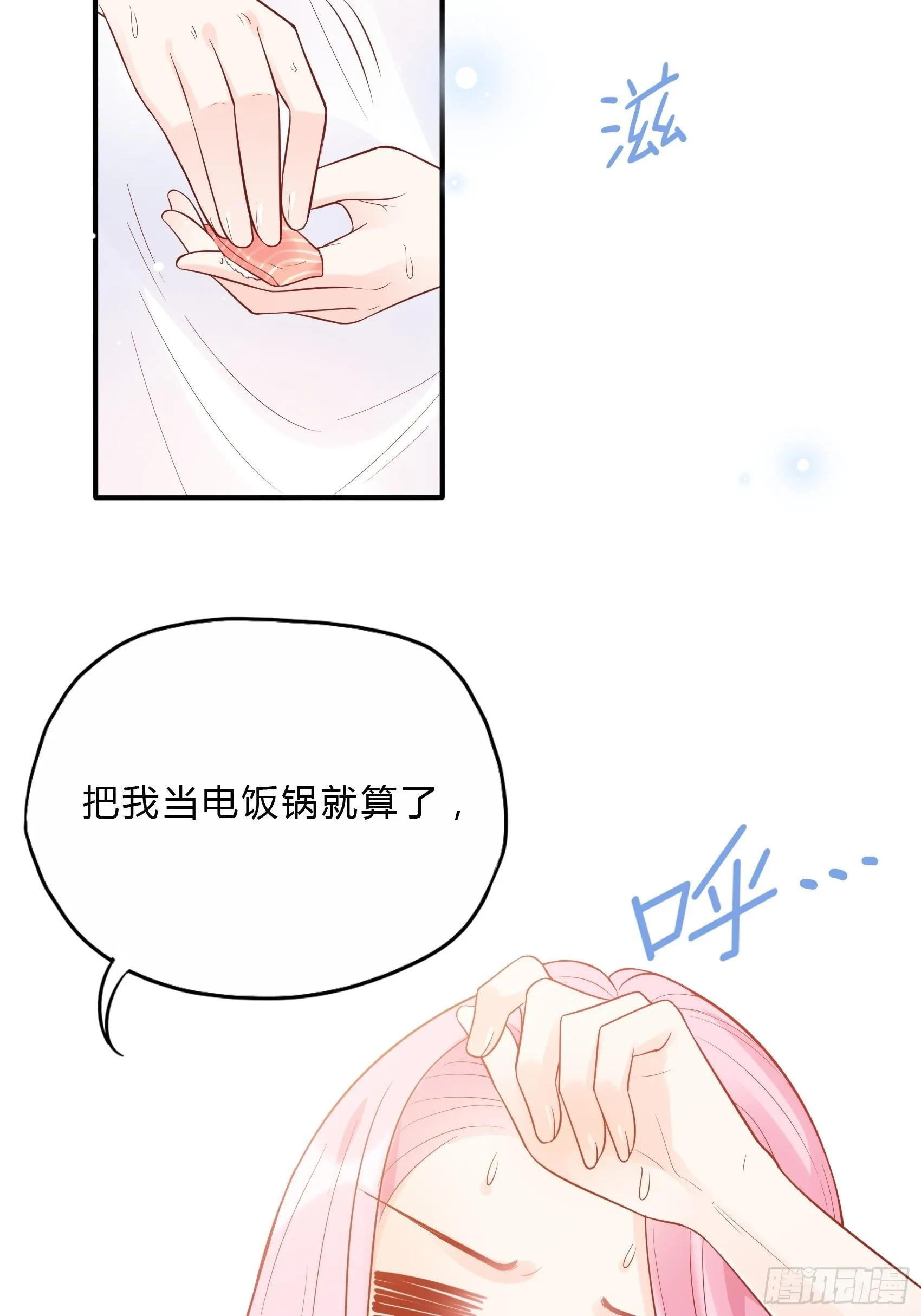 61：这个发带~选的还不错~ 第8页