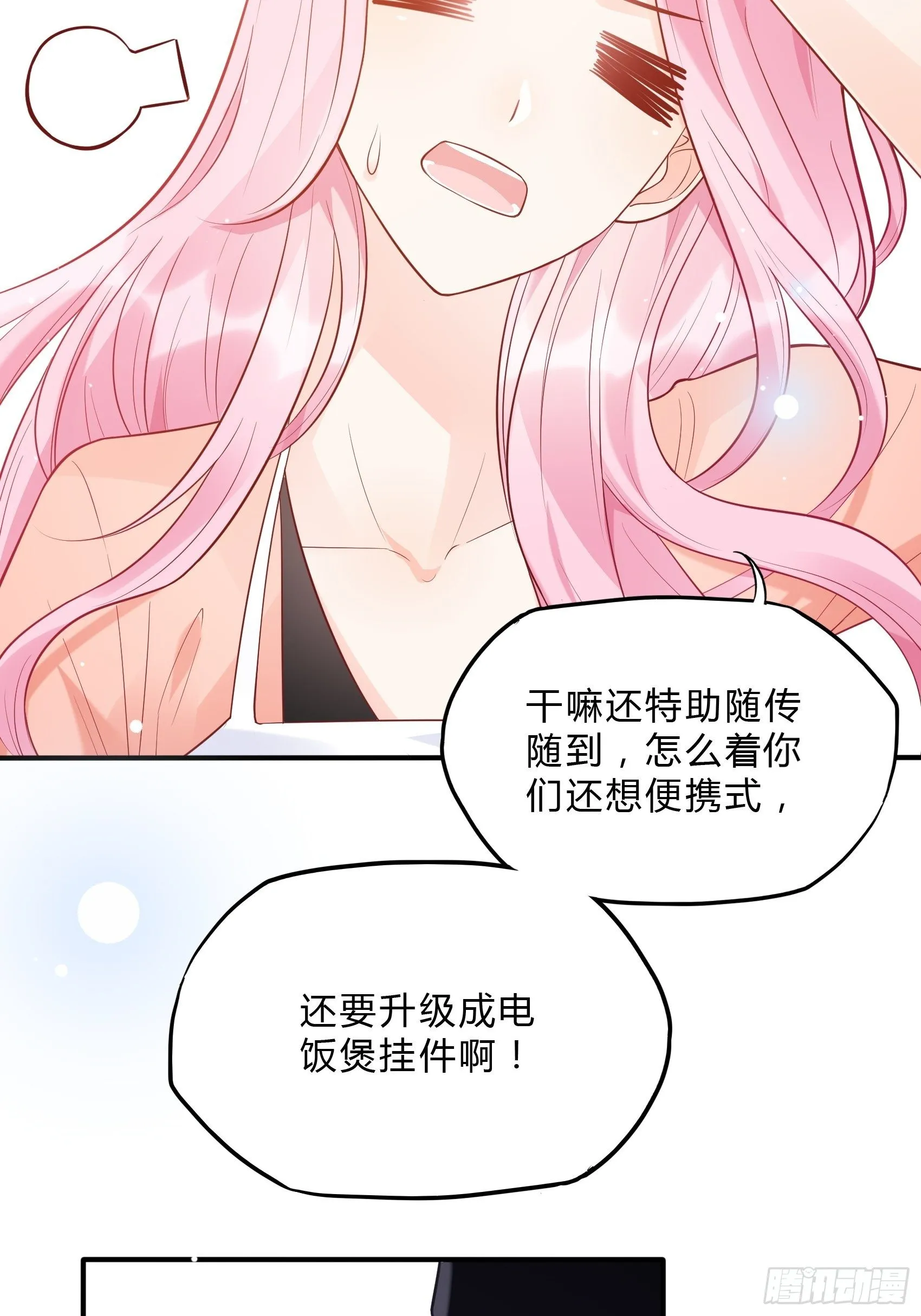61：这个发带~选的还不错~ 第9页