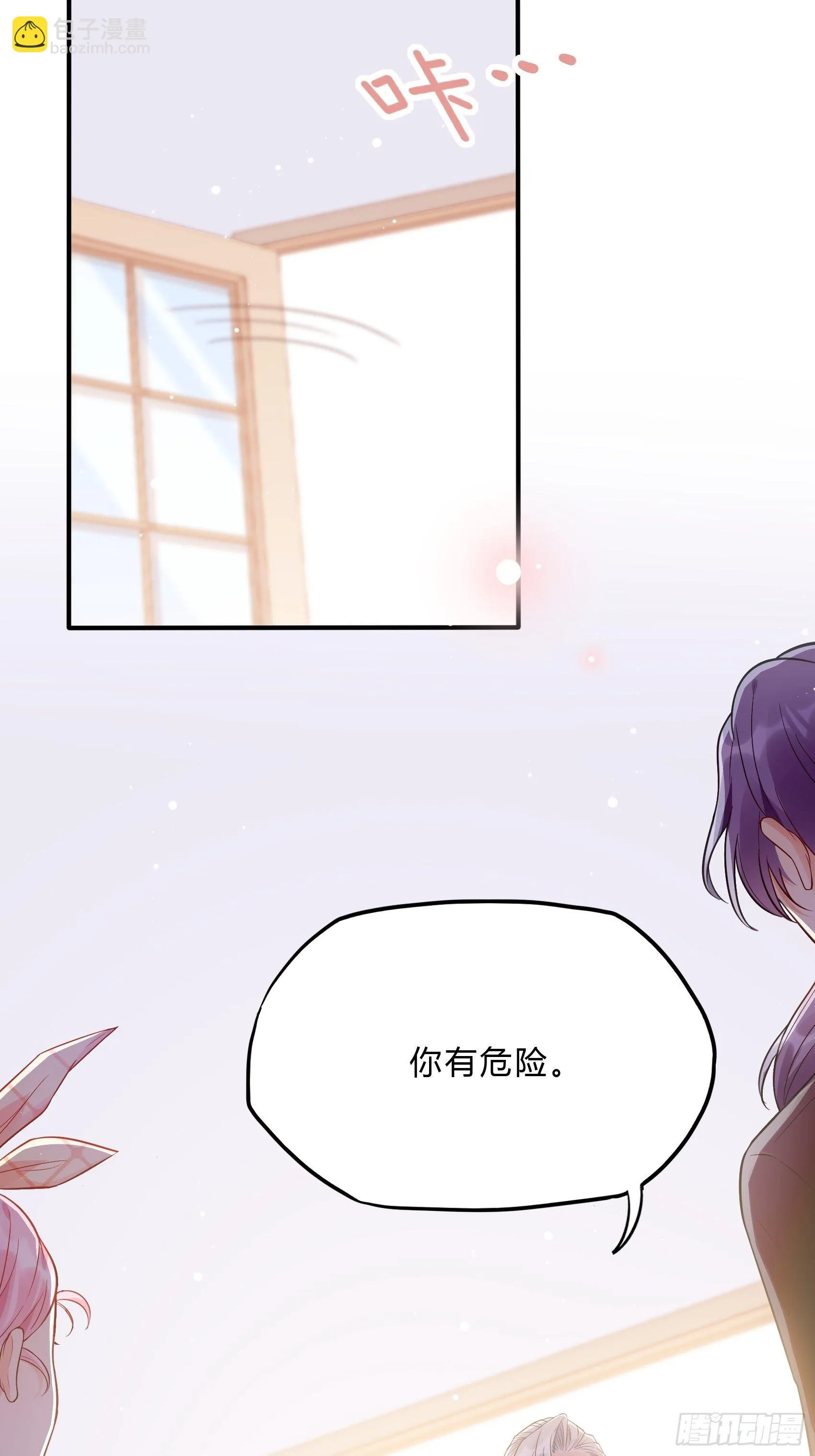 61：这个发带~选的还不错~ 第16页