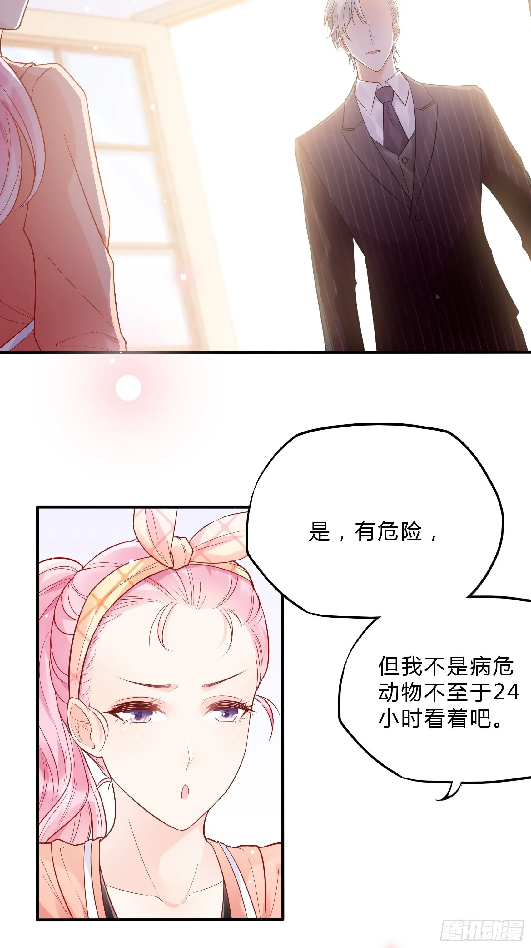 61：这个发带~选的还不错~ 第17页