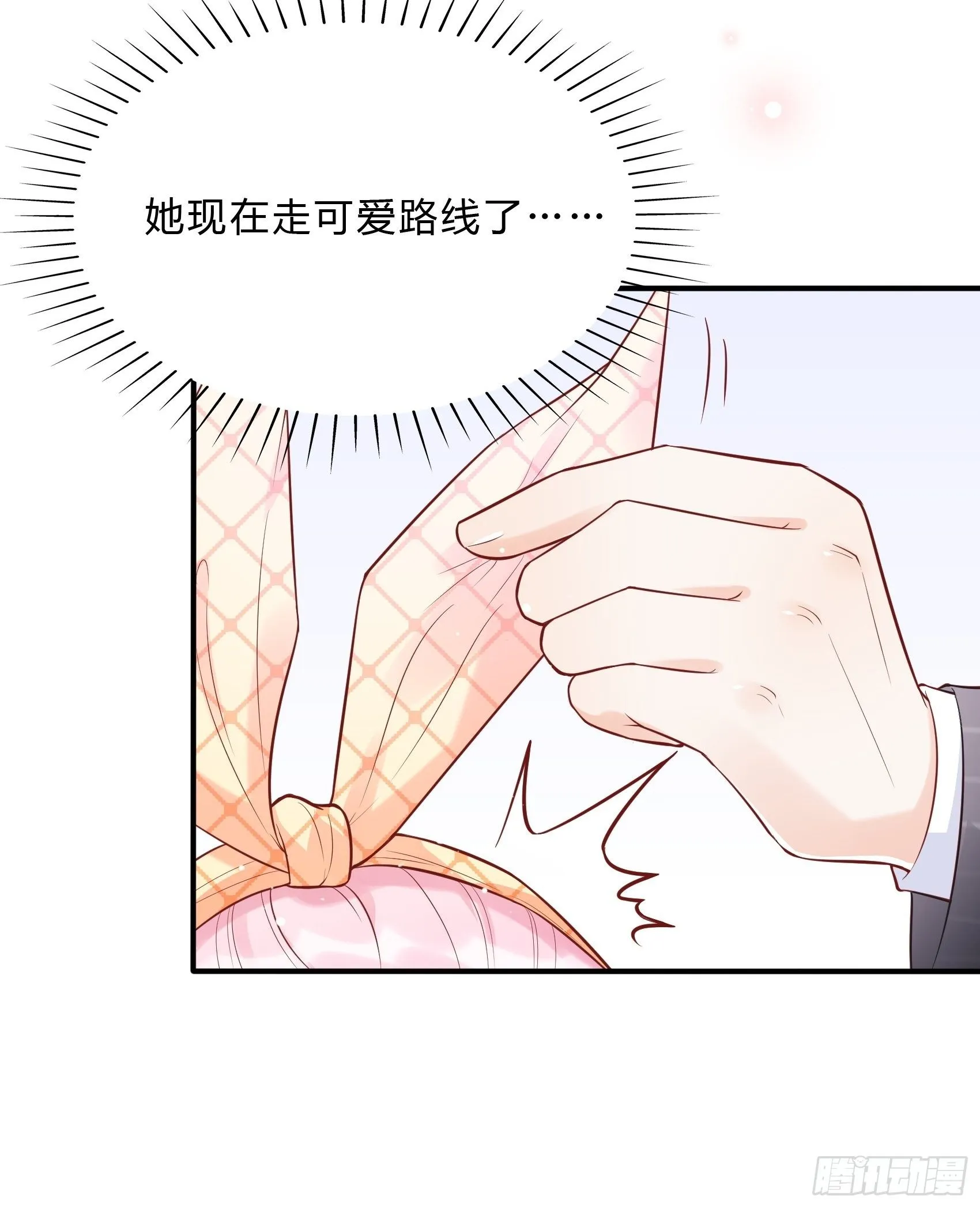 61：这个发带~选的还不错~ 第23页