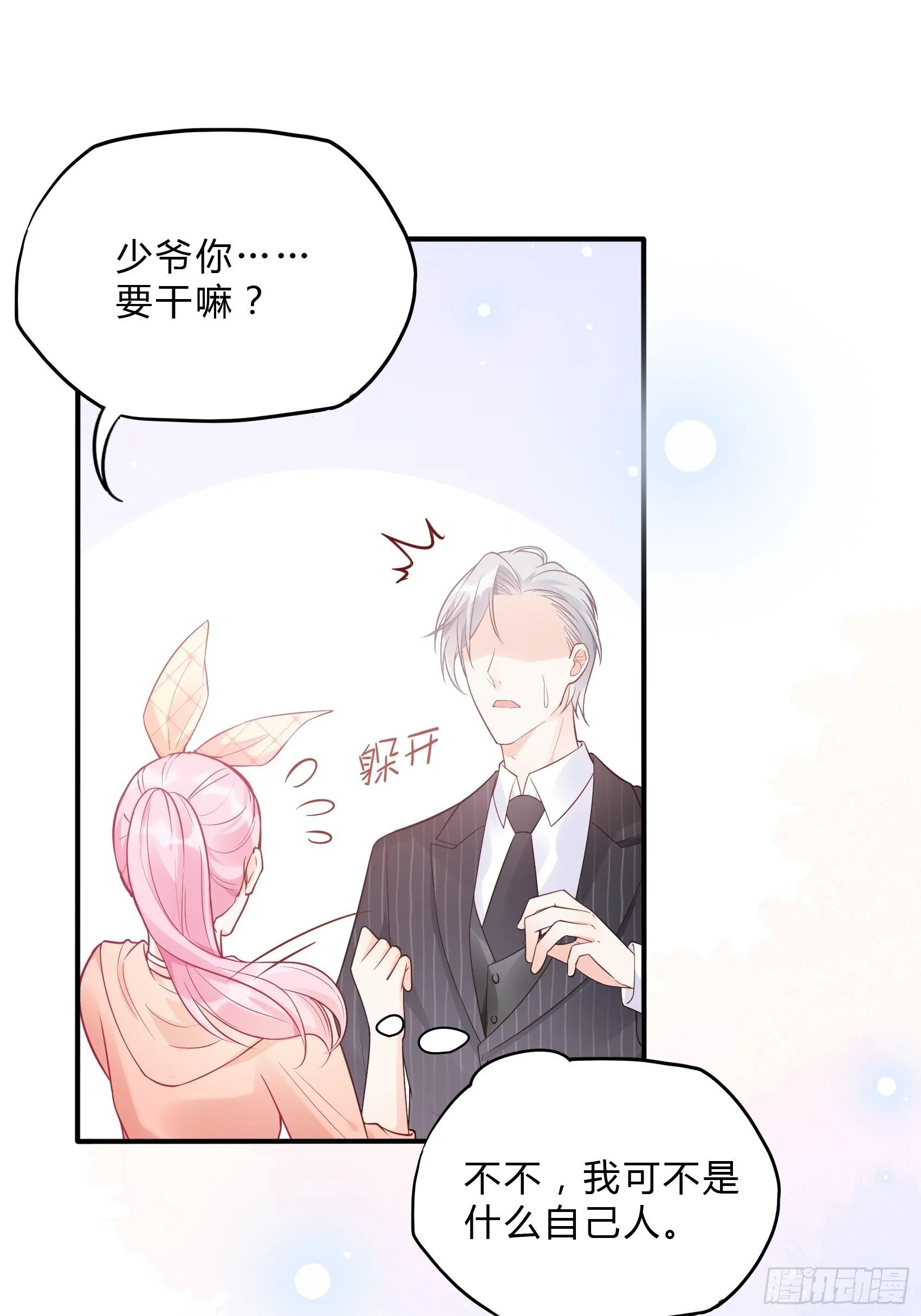 61：这个发带~选的还不错~ 第24页