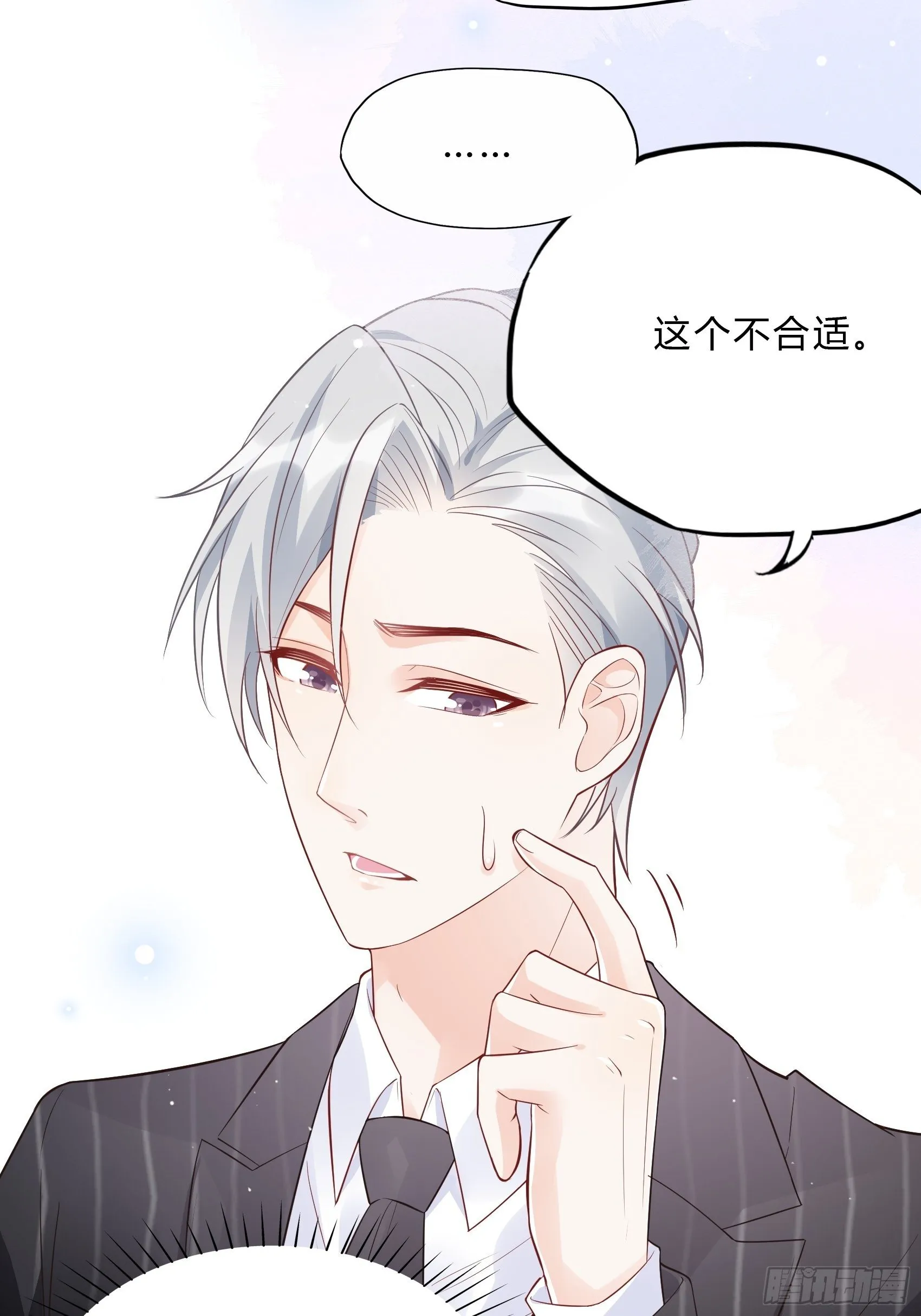 61：这个发带~选的还不错~ 第25页