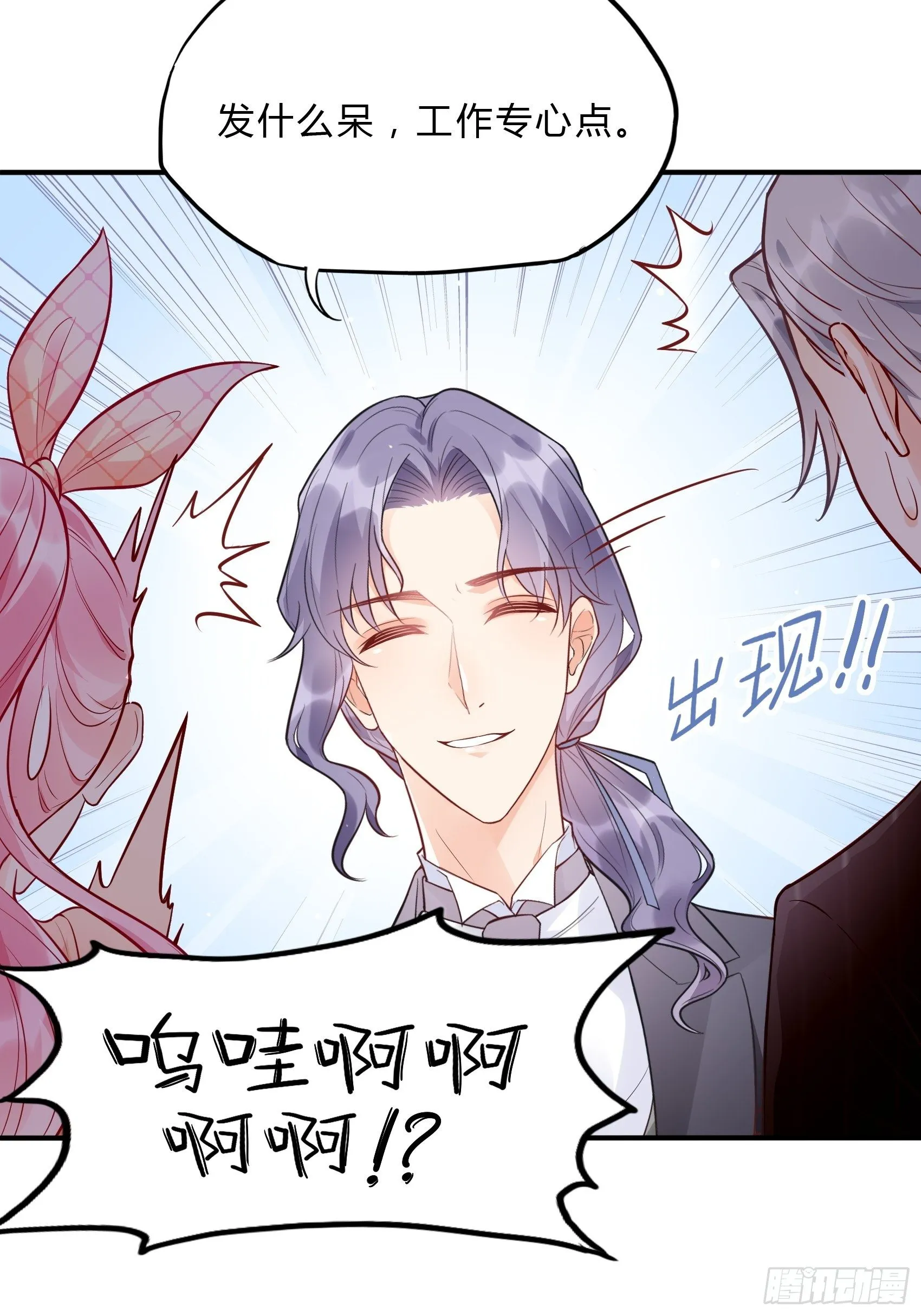 61：这个发带~选的还不错~ 第27页