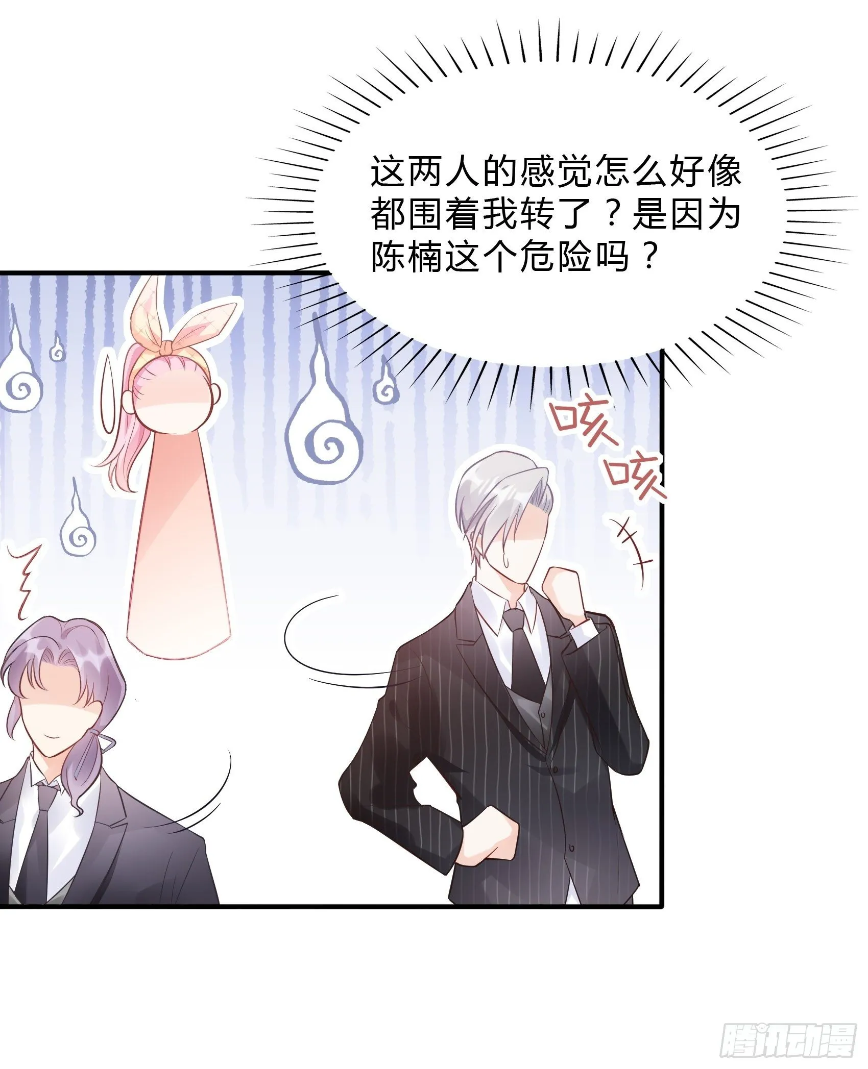 61：这个发带~选的还不错~ 第28页