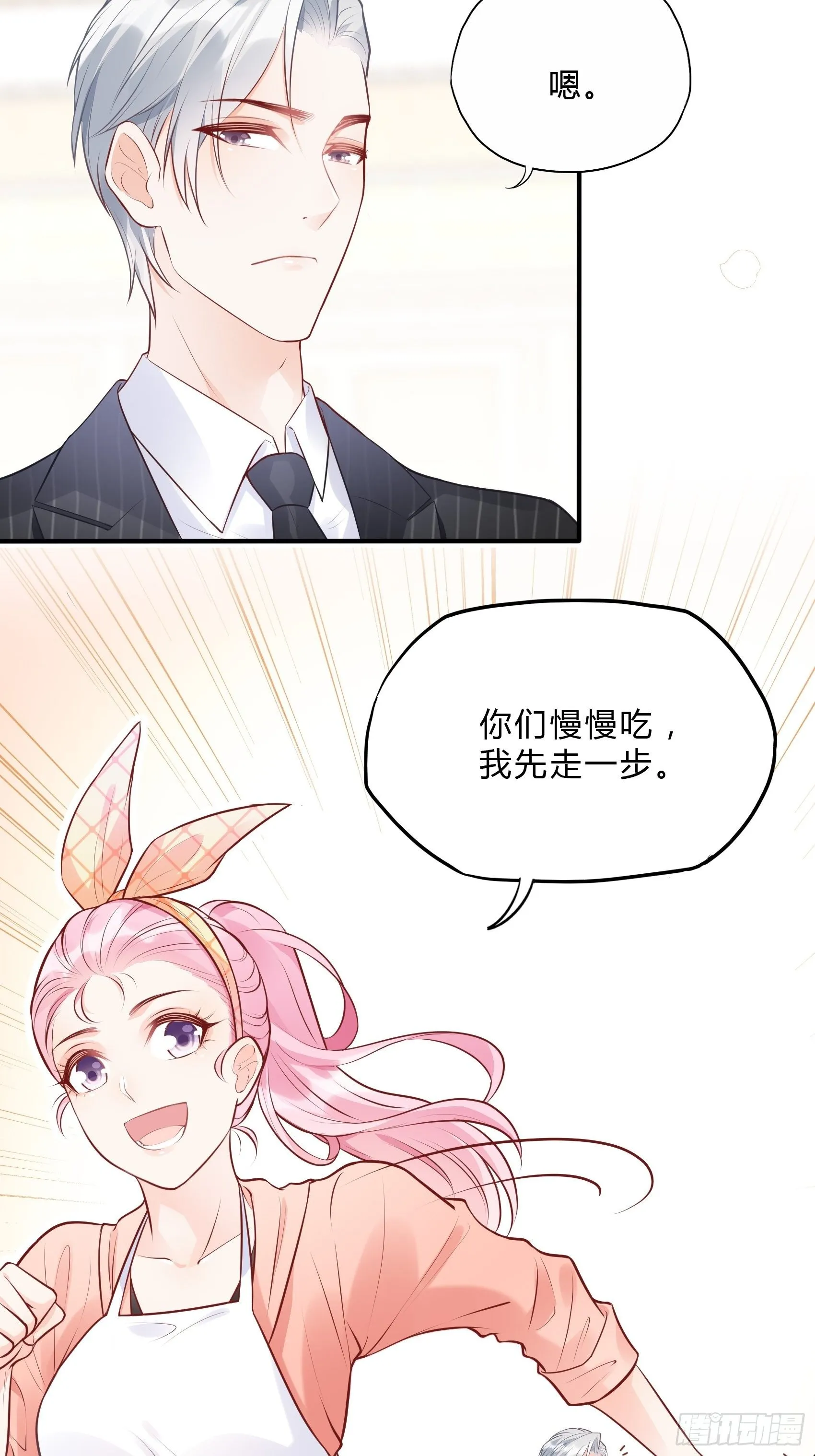61：这个发带~选的还不错~ 第31页
