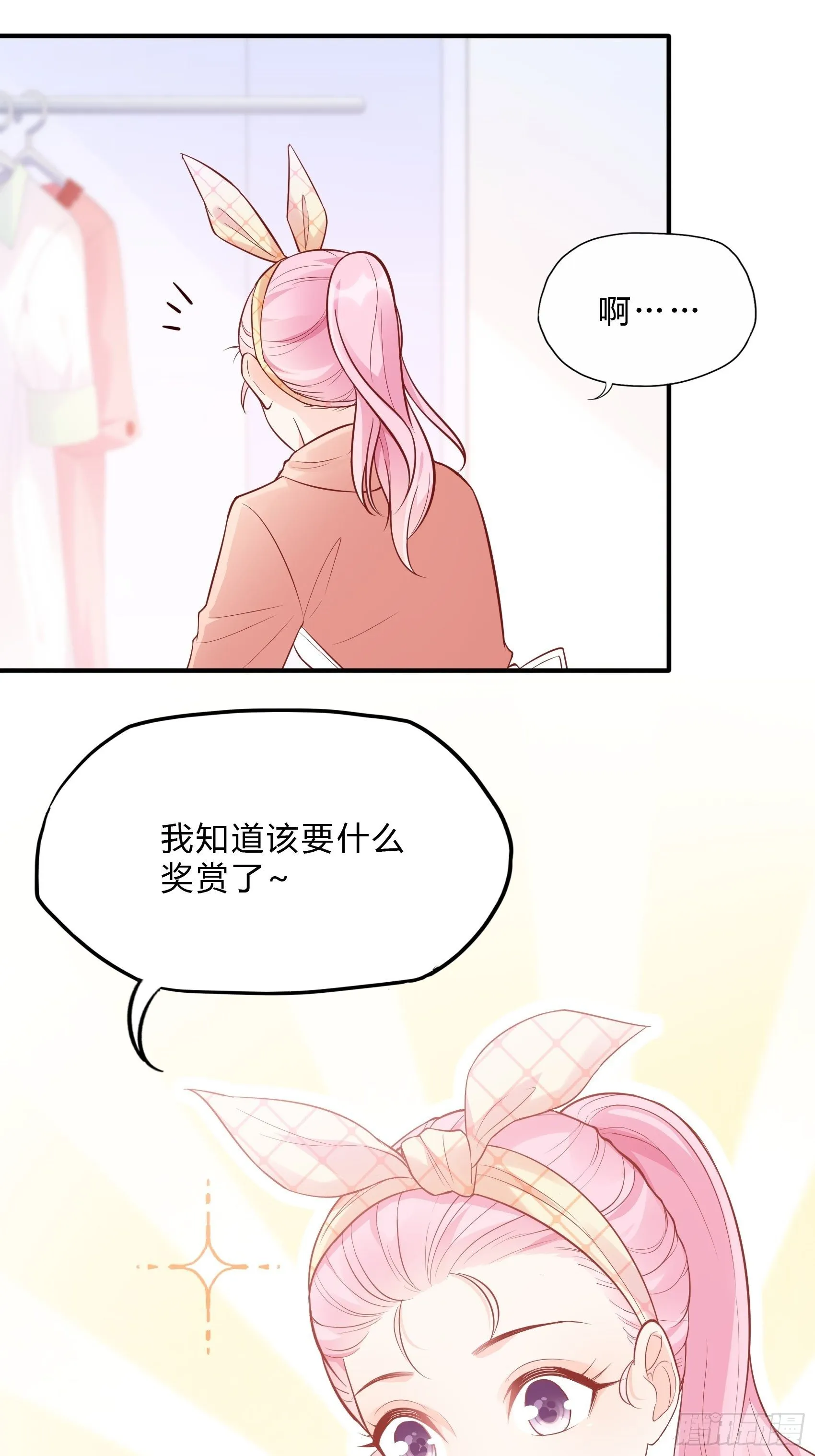 61：这个发带~选的还不错~ 第35页
