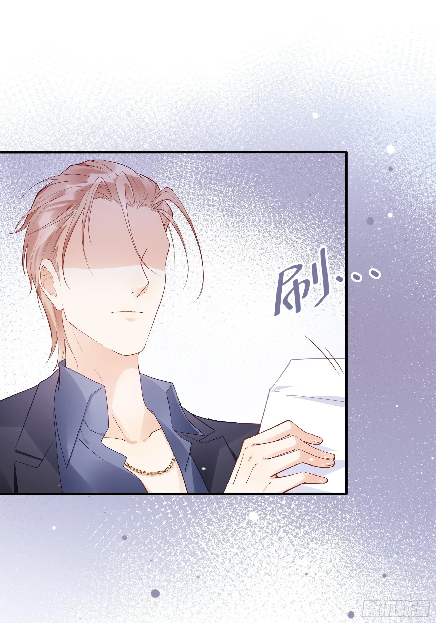 62:职场小白菜~ 第7页