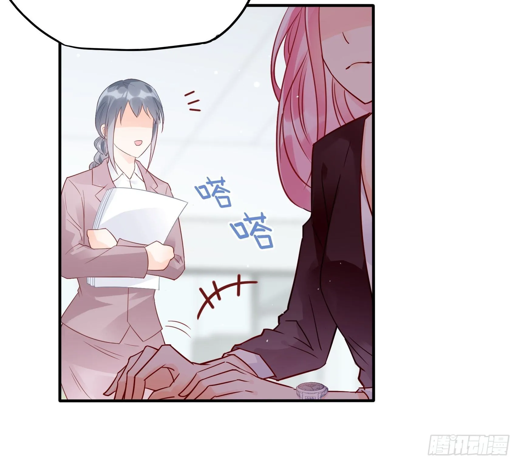 63：别吼，我不听！ 第5页